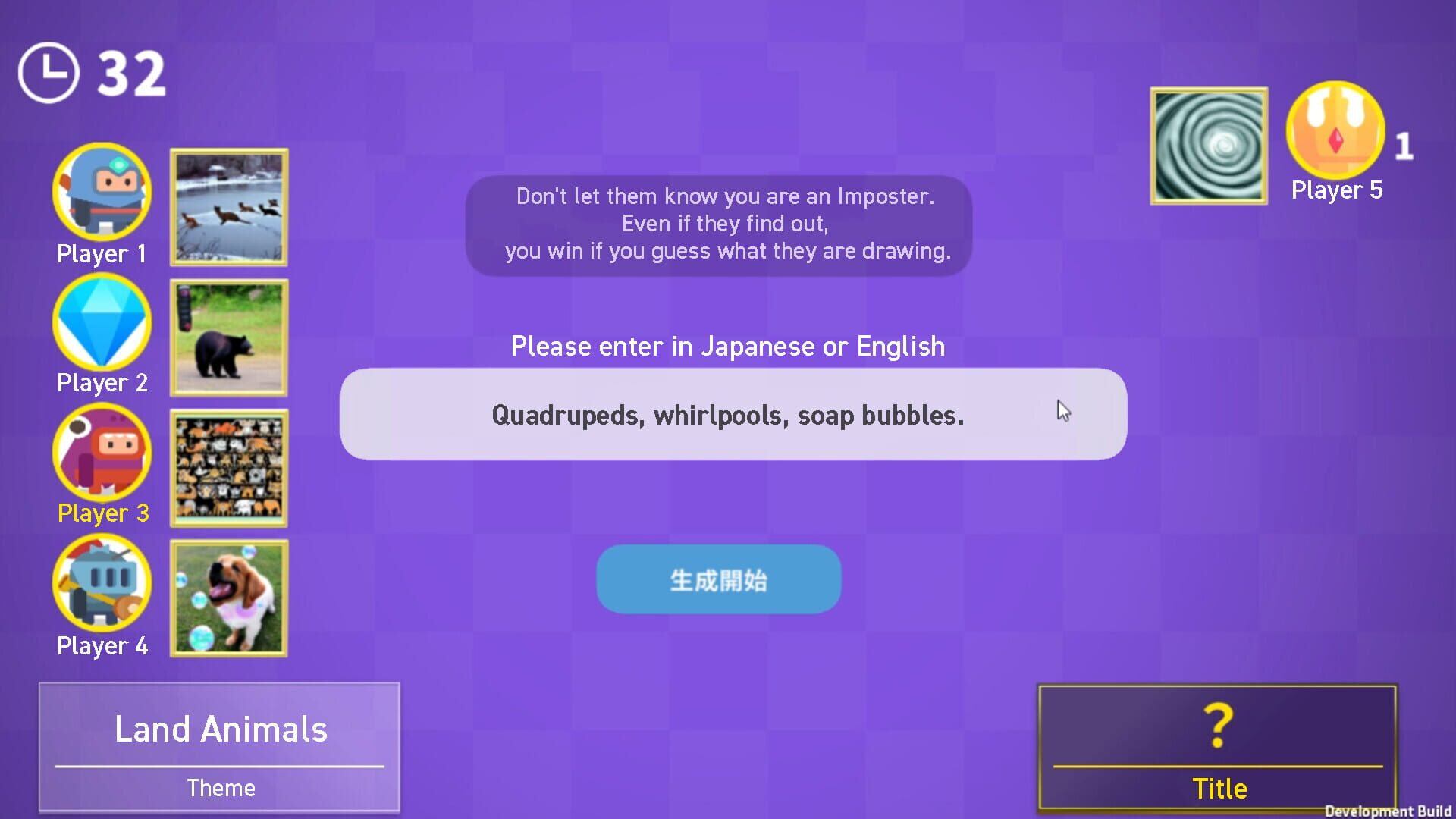 Game screenshot