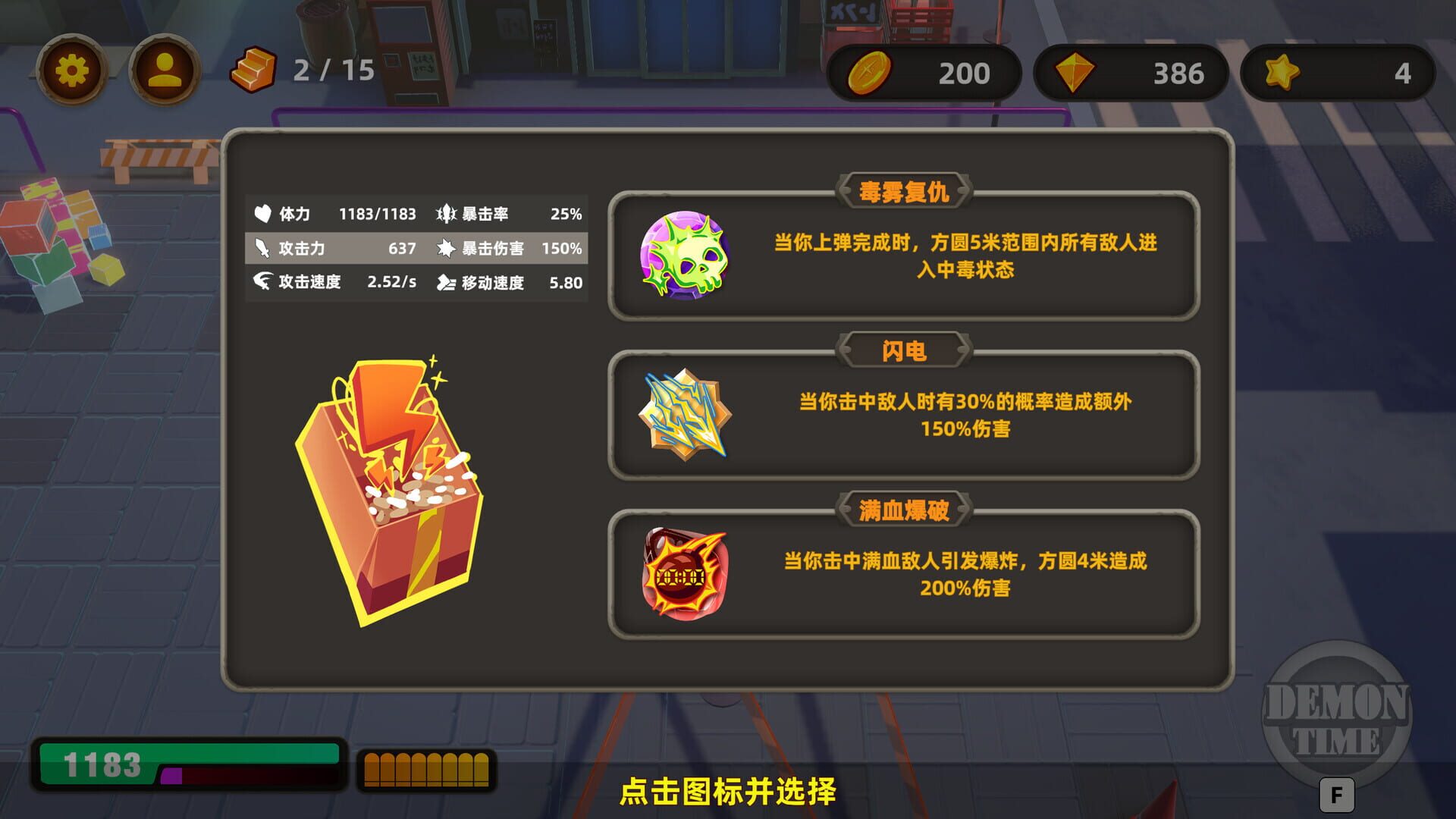 Game screenshot
