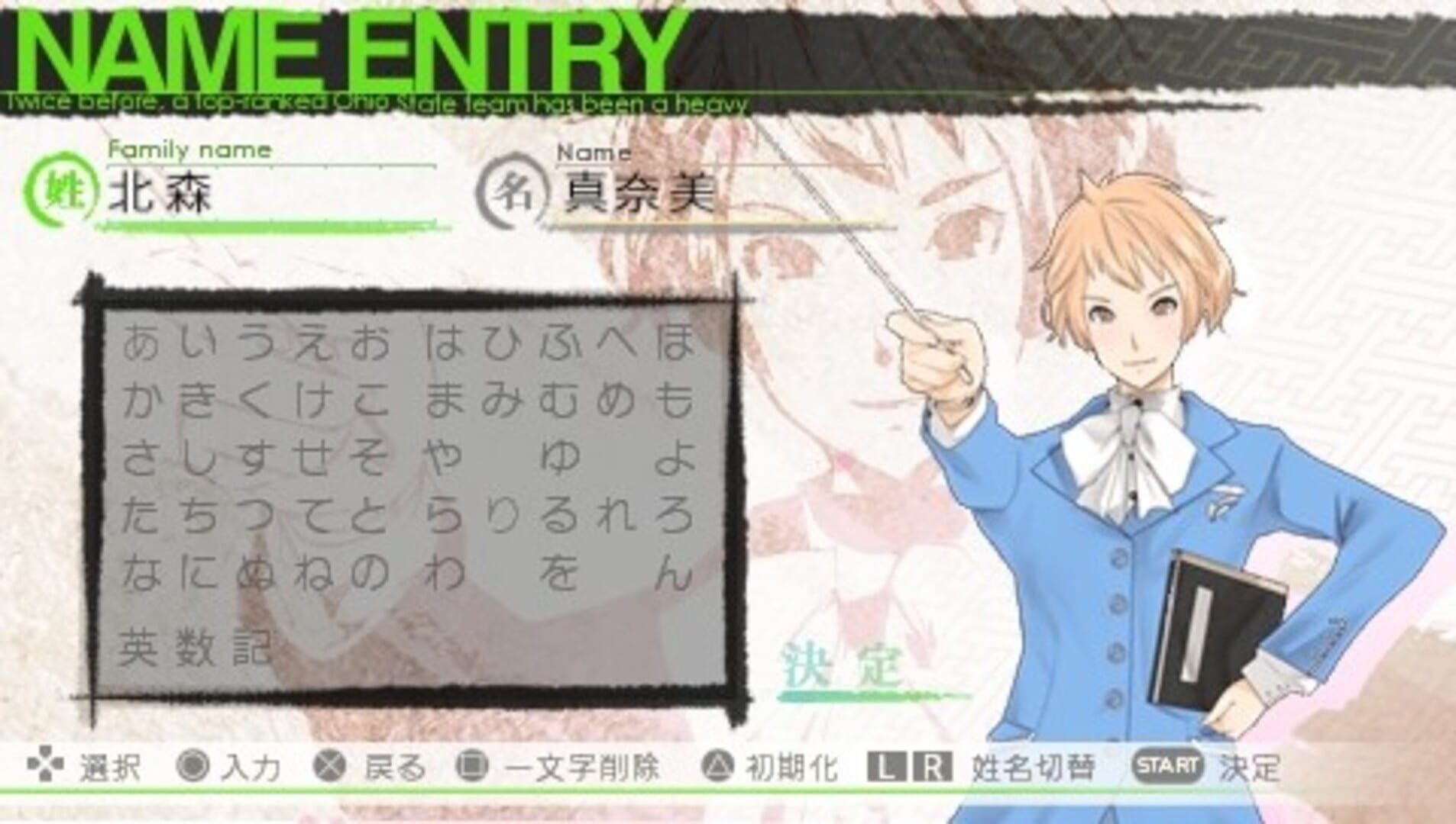 Game screenshot