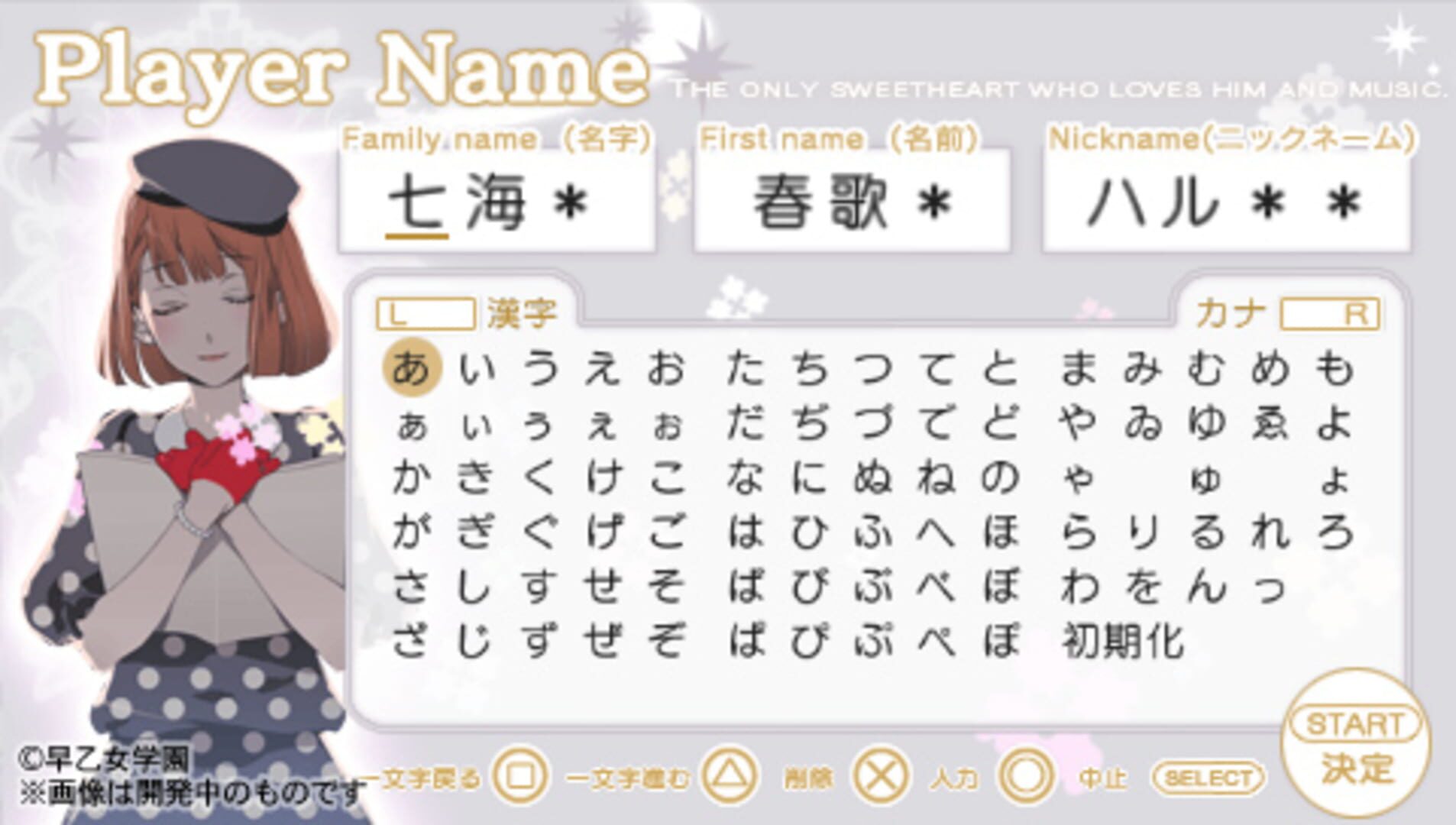 Game screenshot