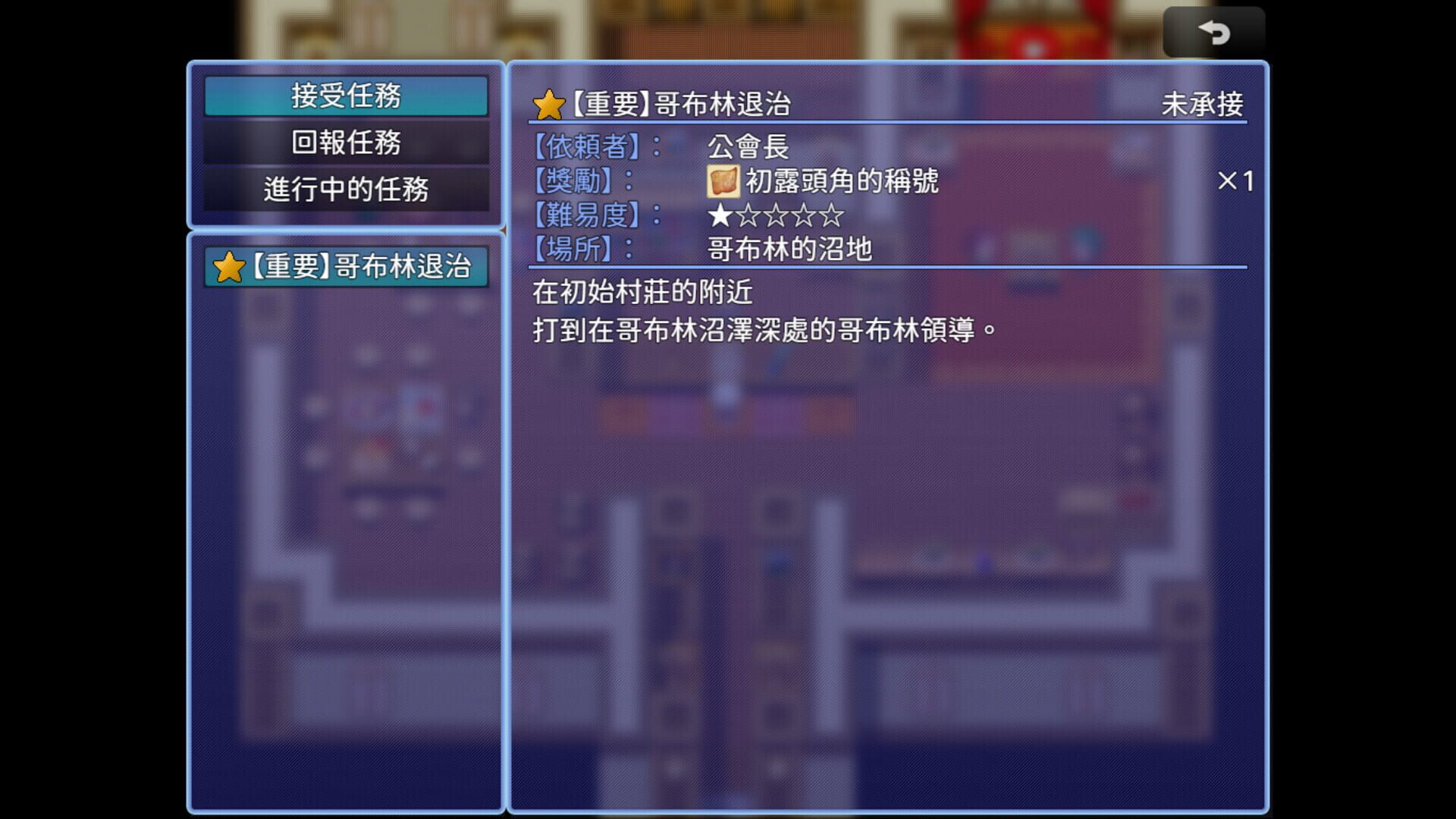 Game screenshot
