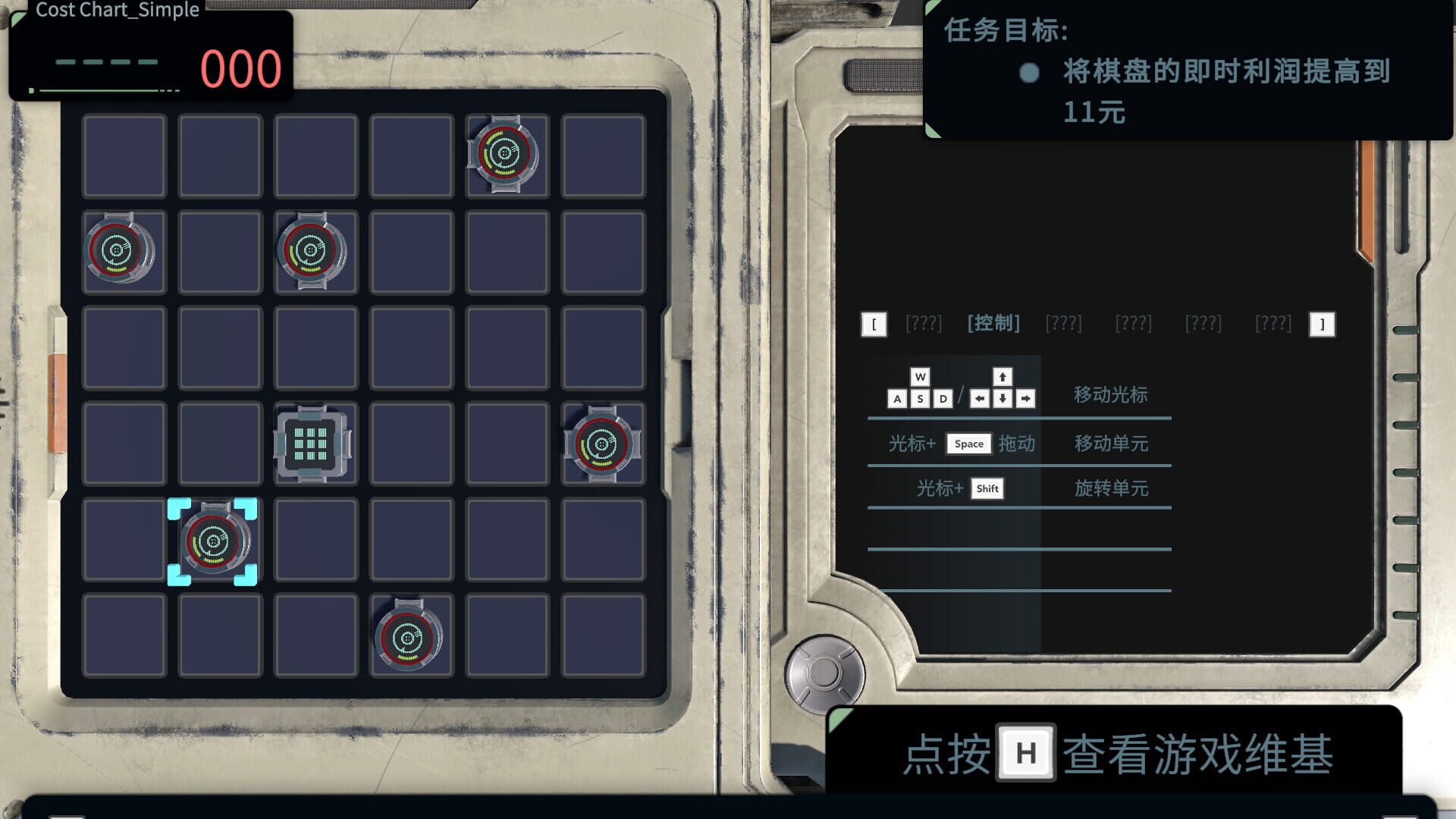 Game screenshot