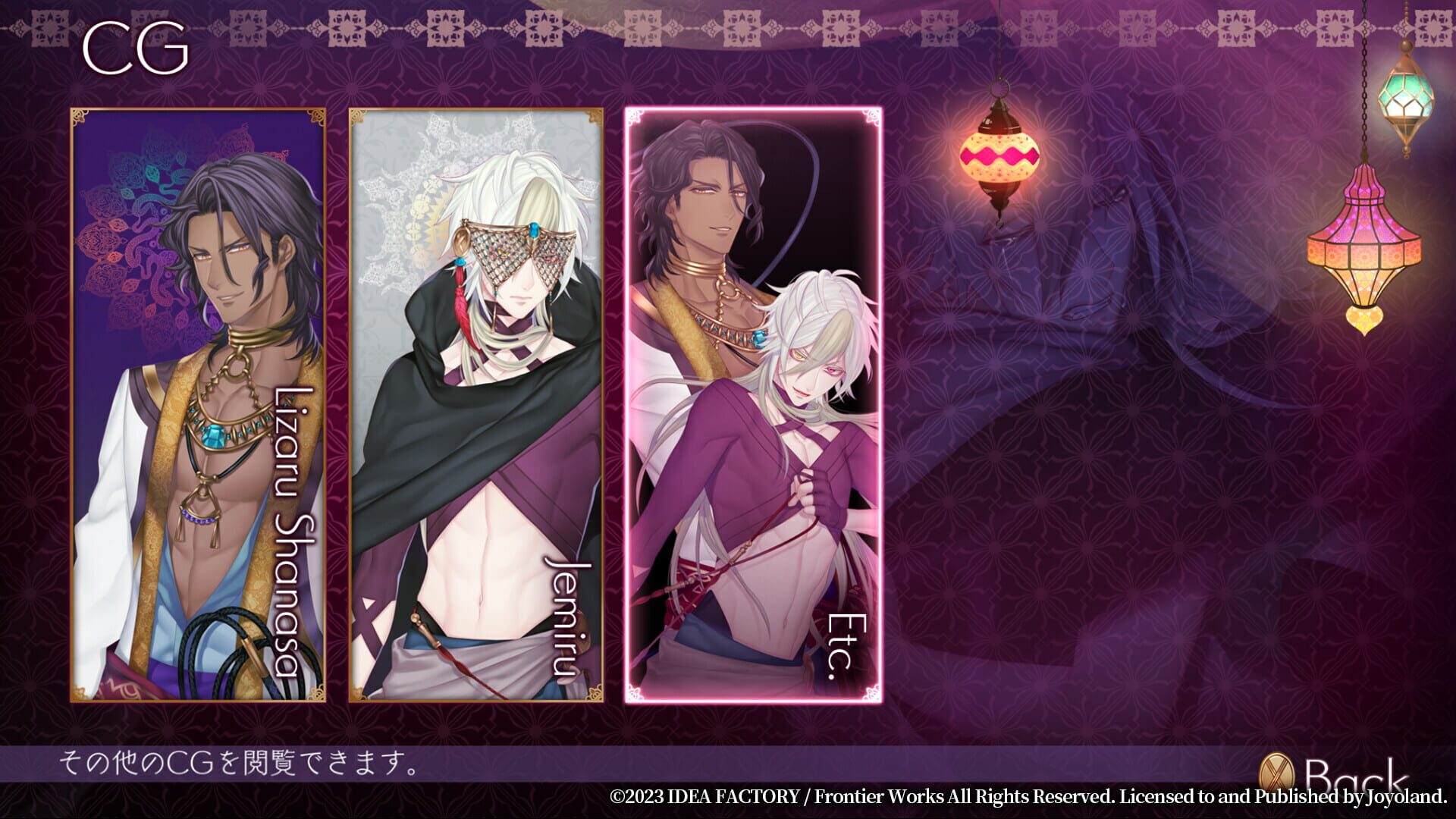 Game screenshot