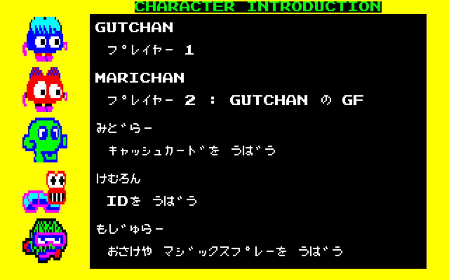 Game screenshot