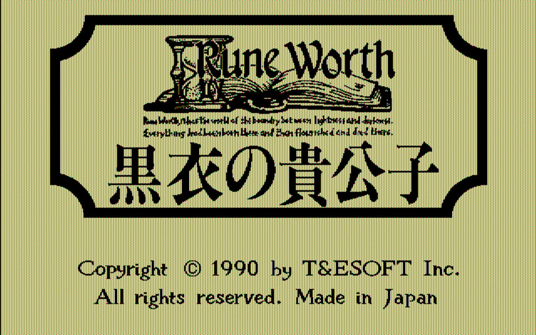 Game screenshot