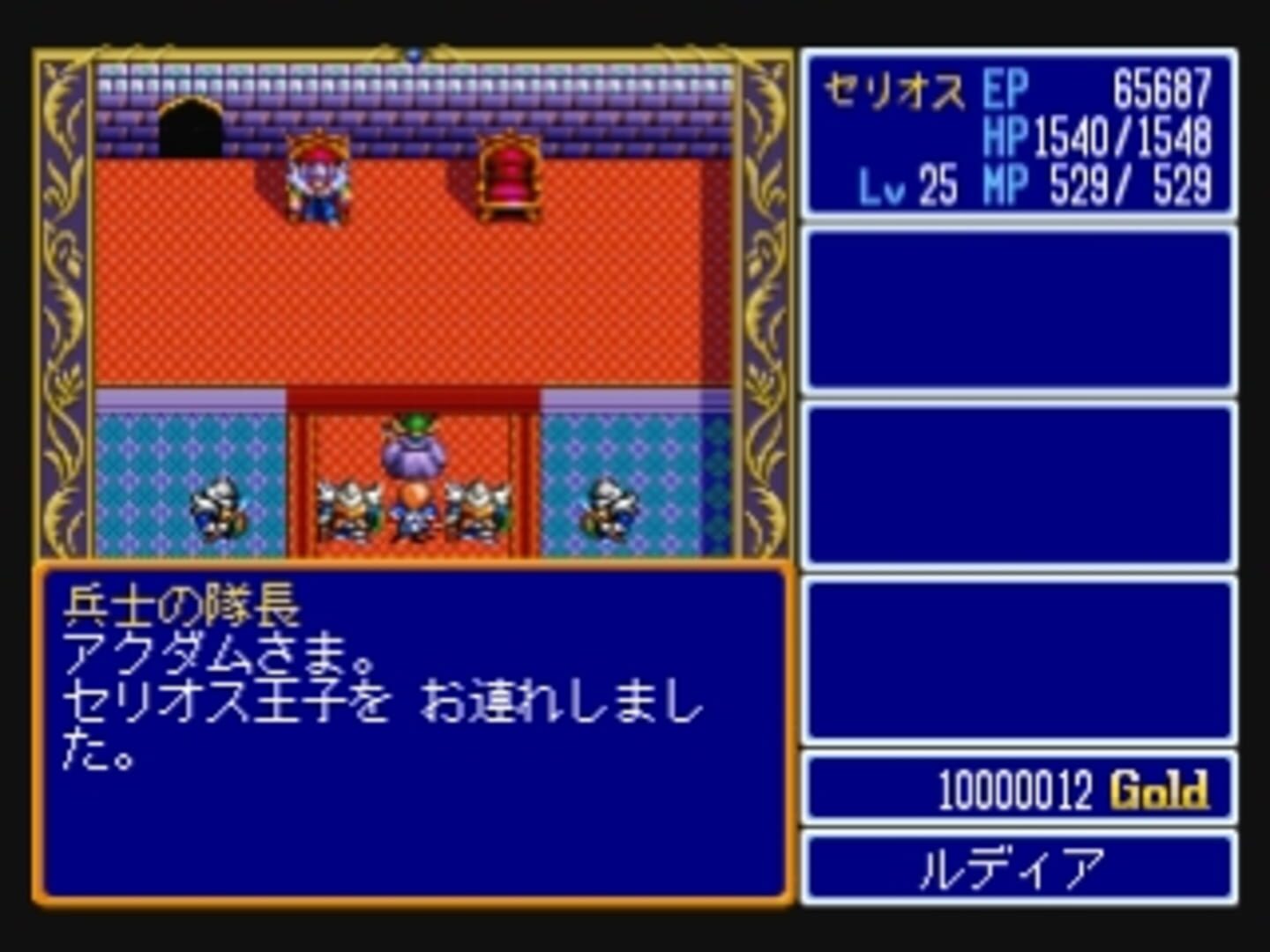 Game screenshot