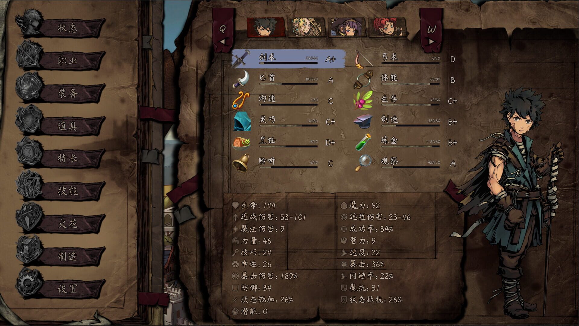 Game screenshot