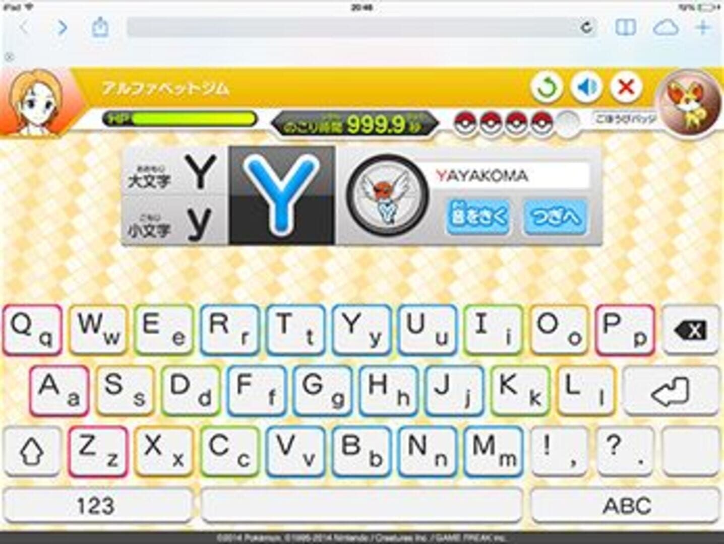 Game screenshot