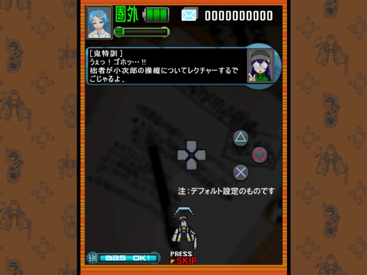 Game screenshot
