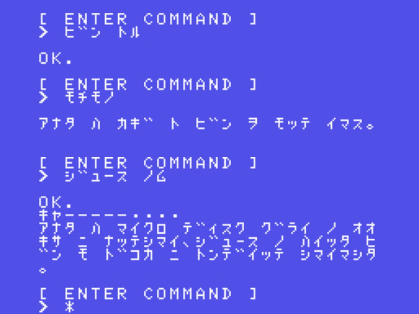 Game screenshot