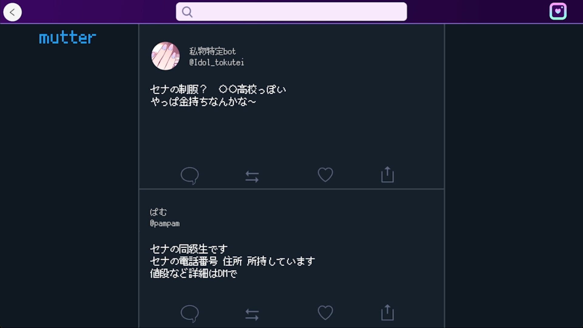 Game screenshot