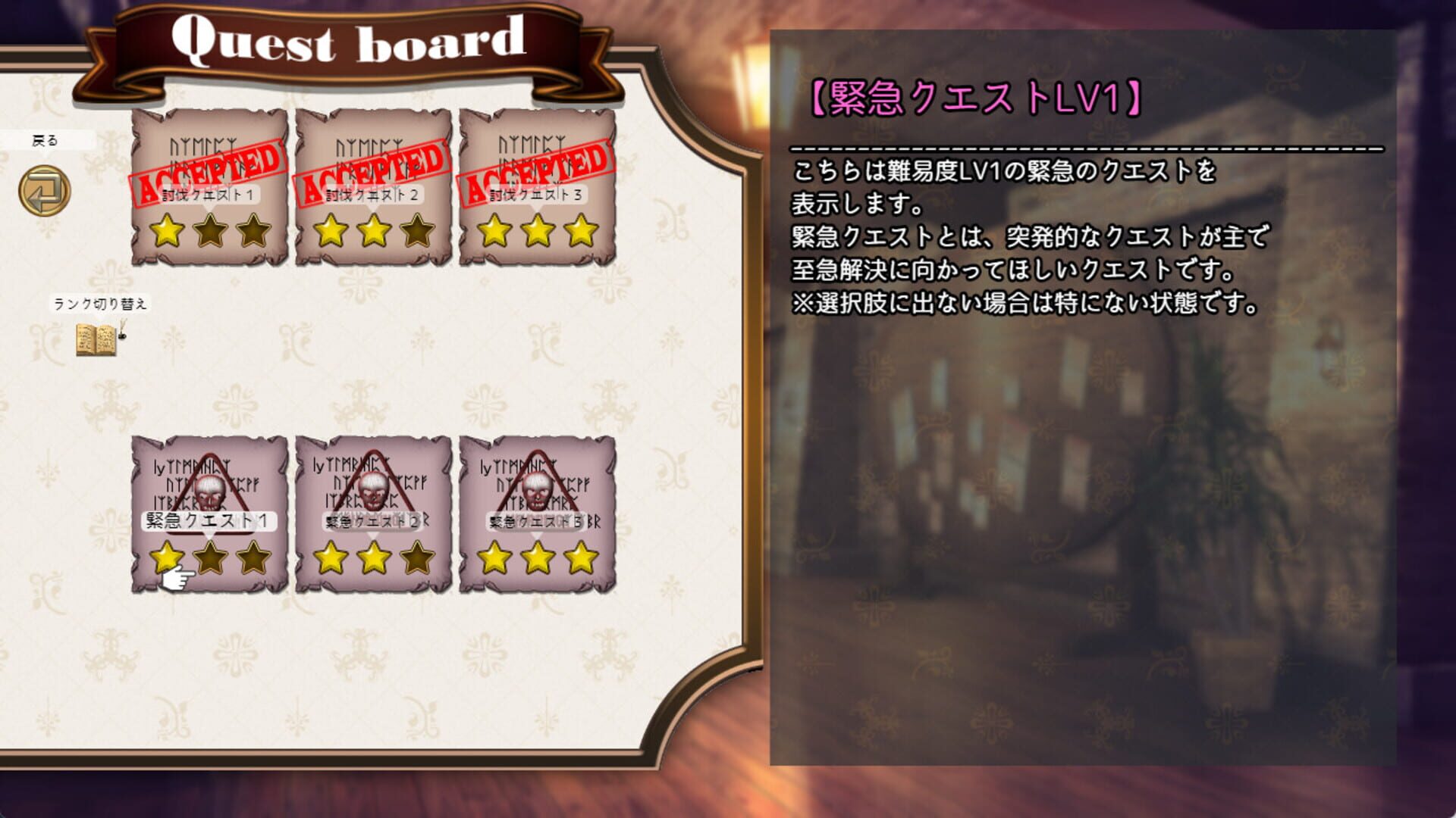 Game screenshot