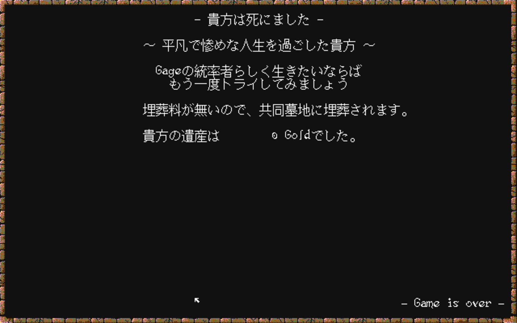 Game screenshot