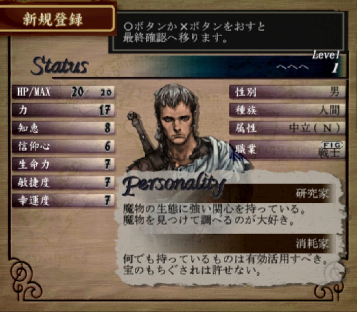 Game screenshot
