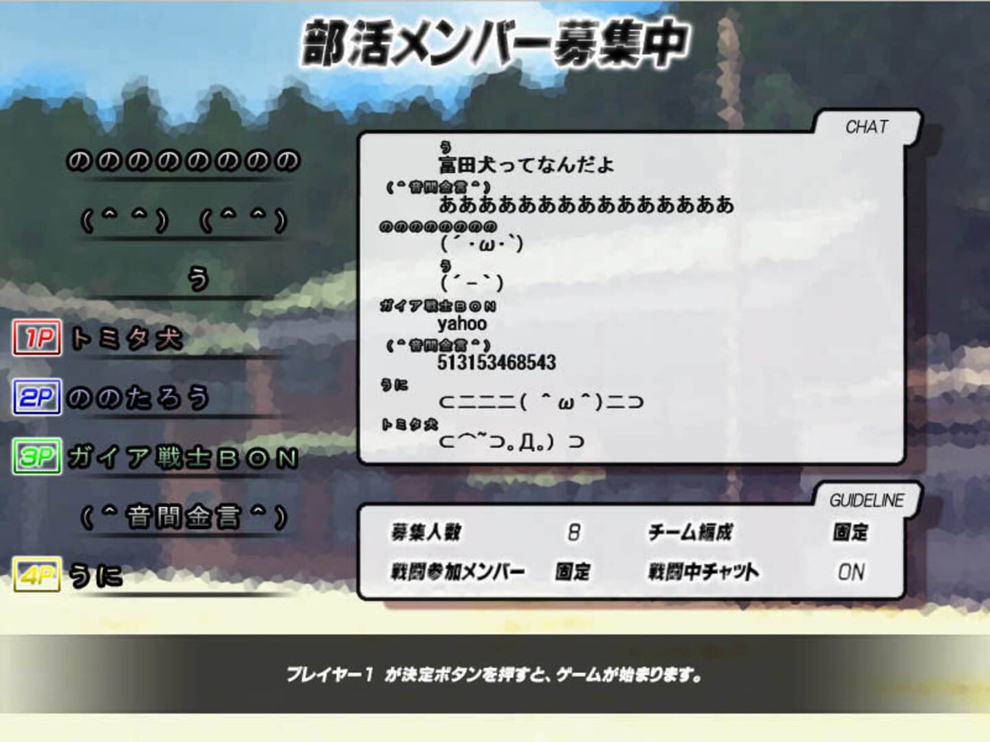 Game screenshot