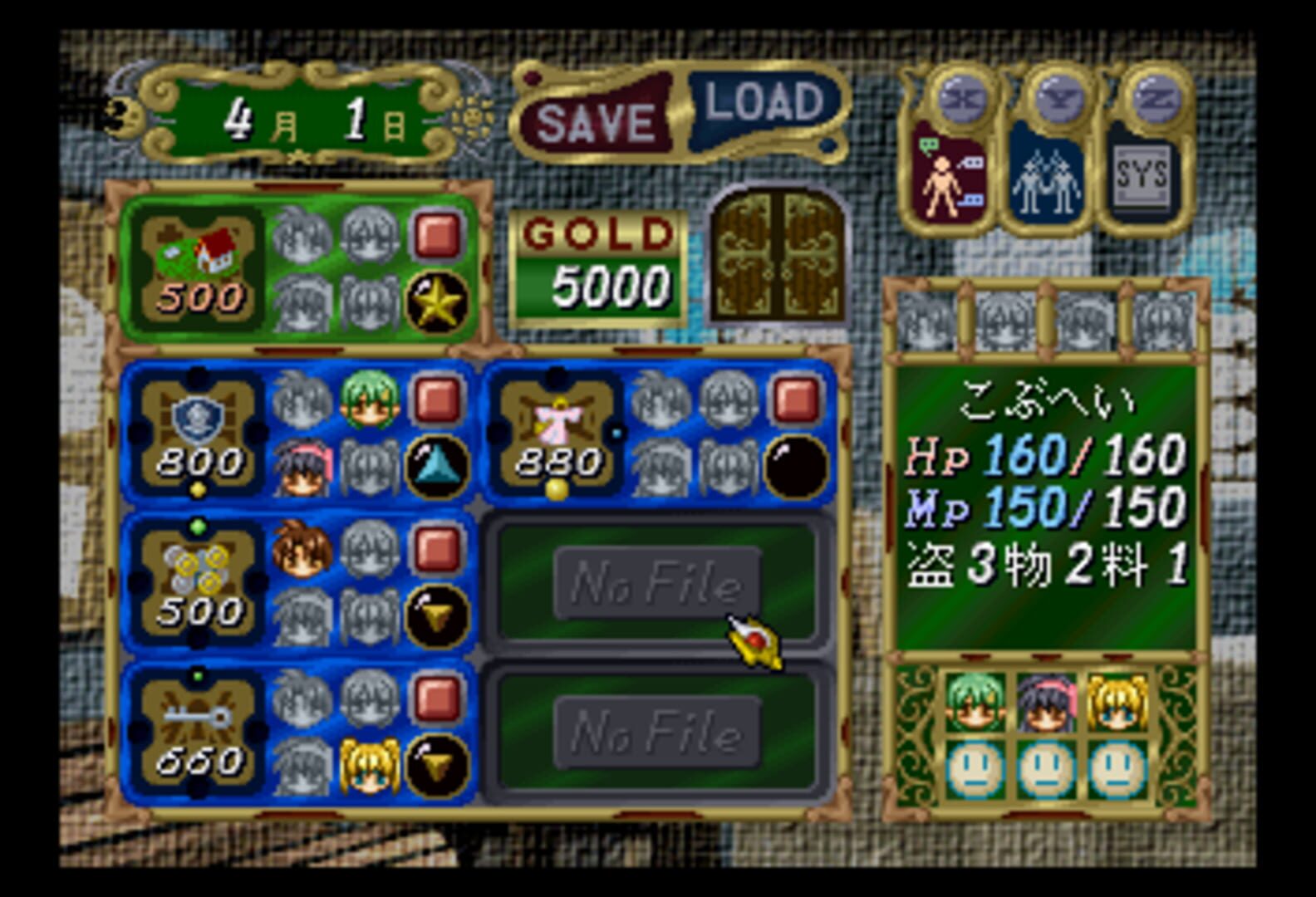 Game screenshot