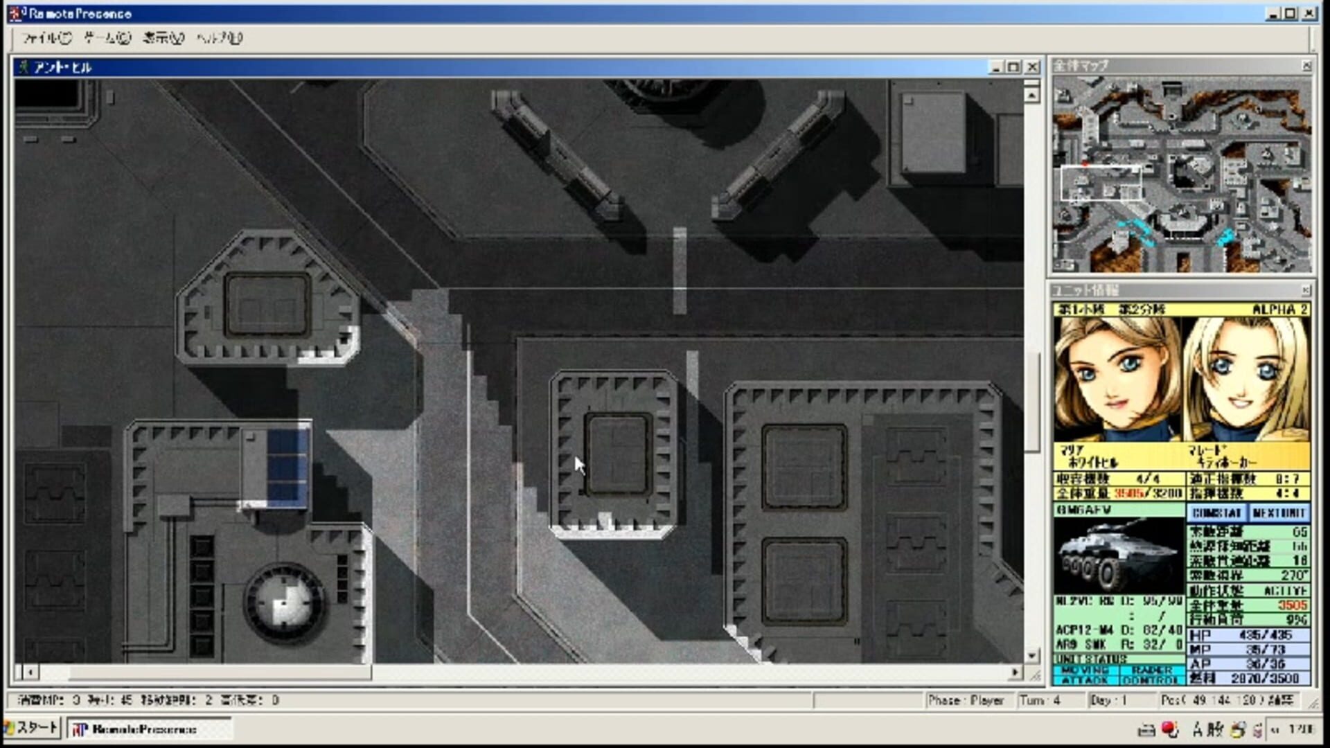 Game screenshot