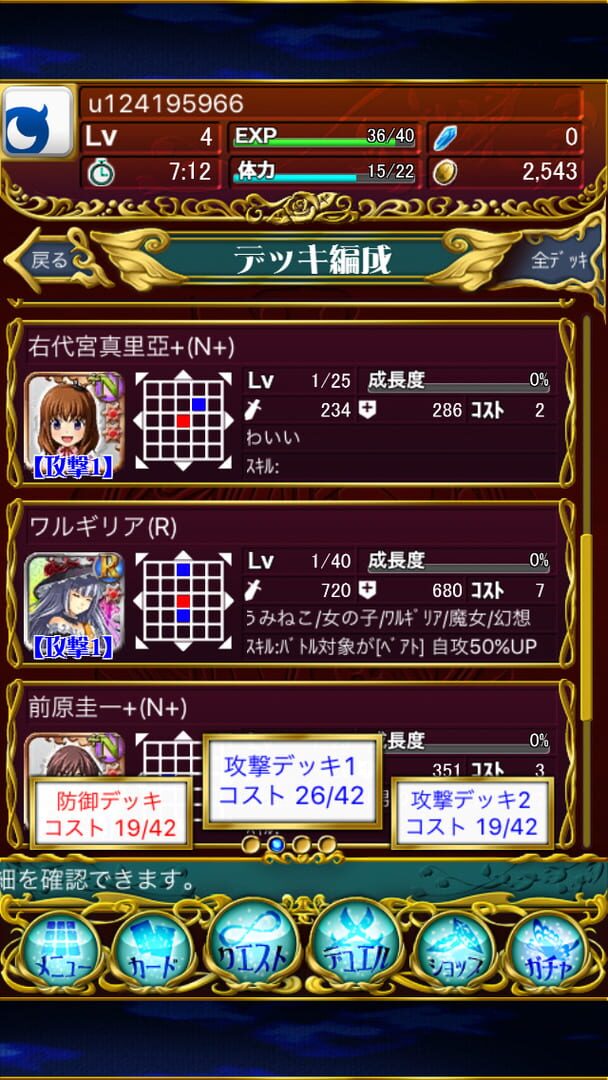 Game screenshot