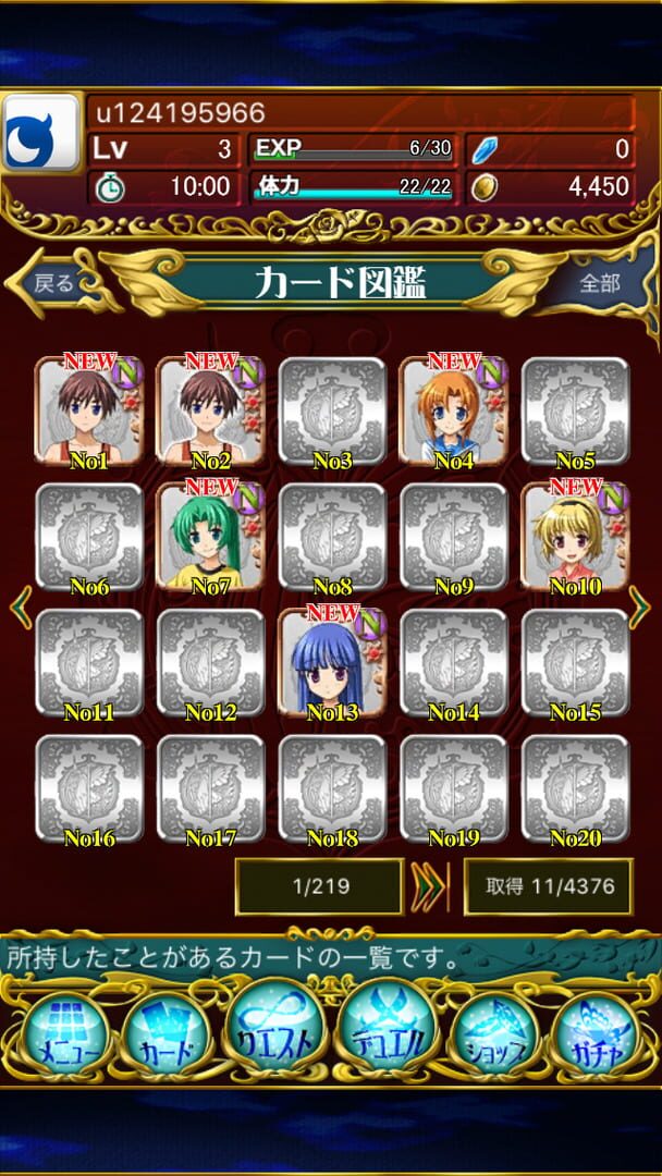 Game screenshot