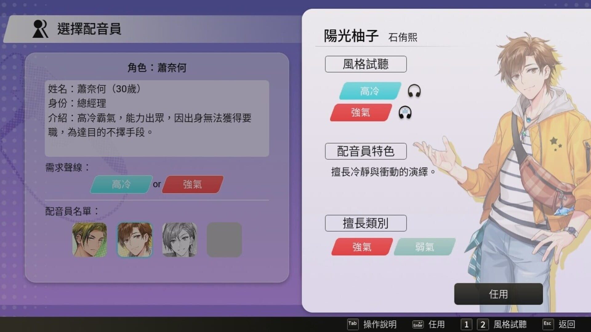 Game screenshot