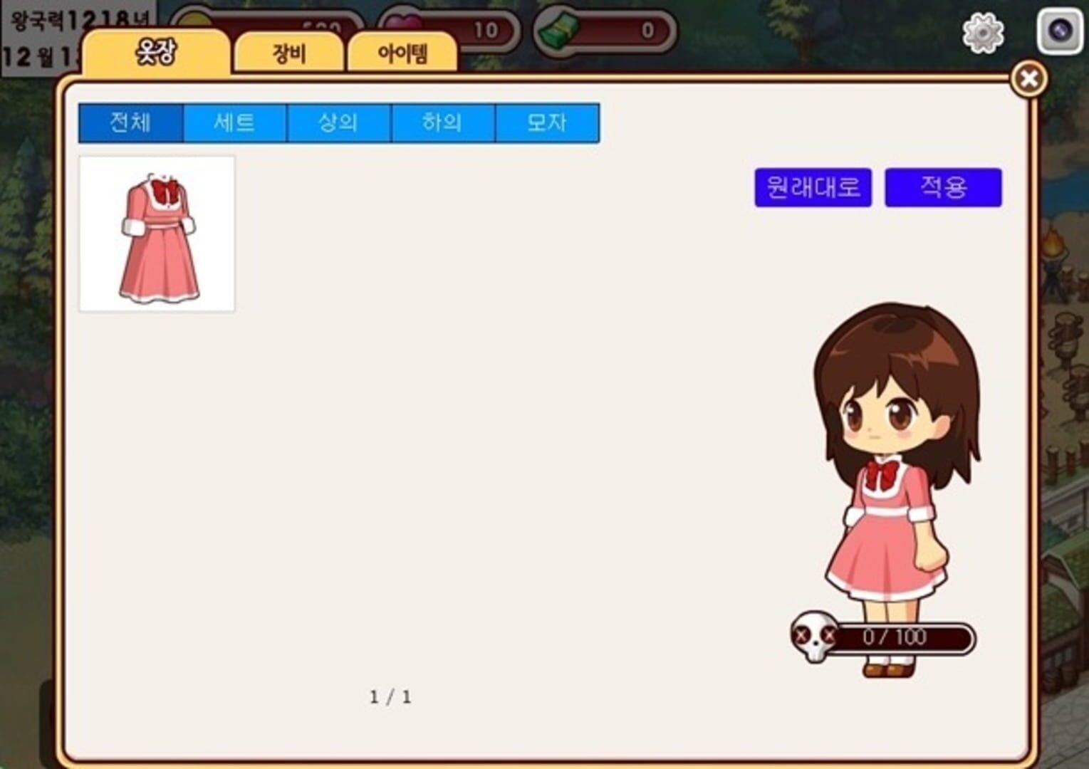 Game screenshot