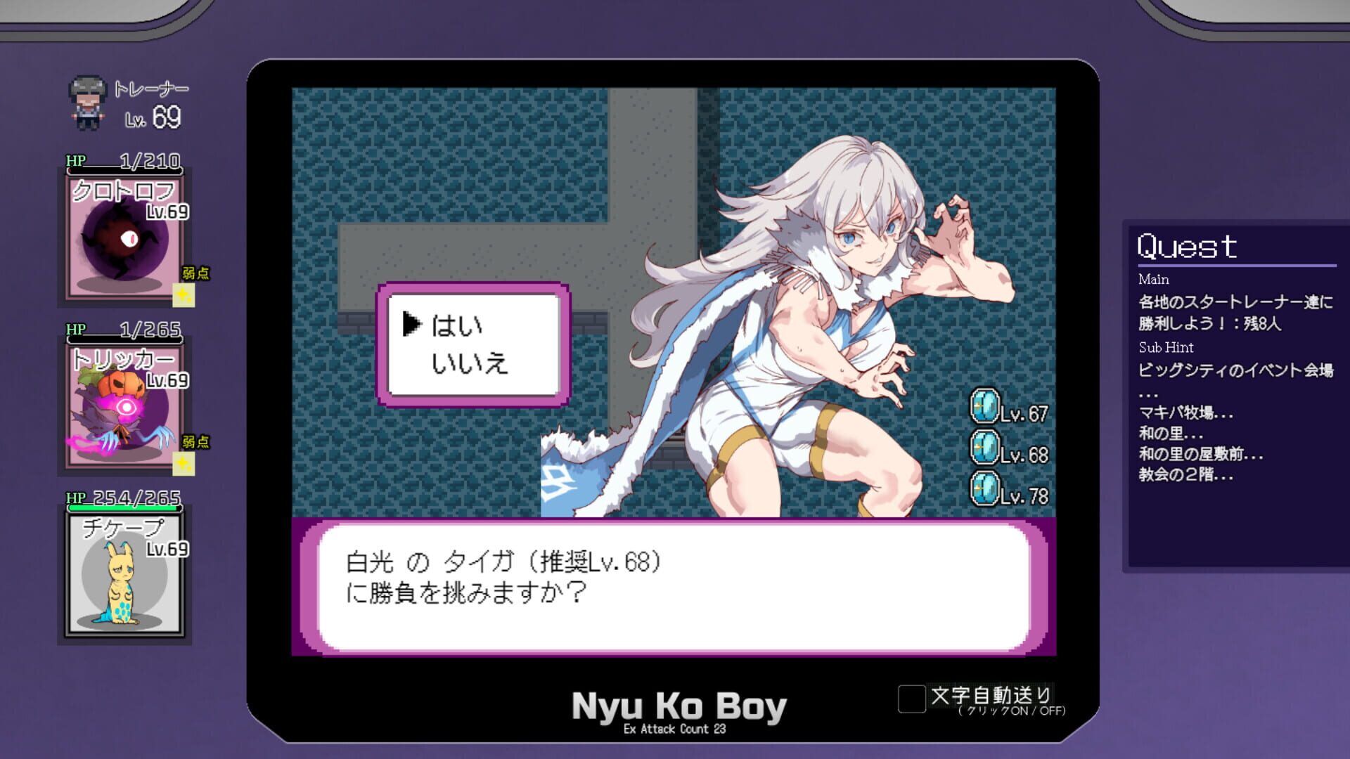 Game screenshot