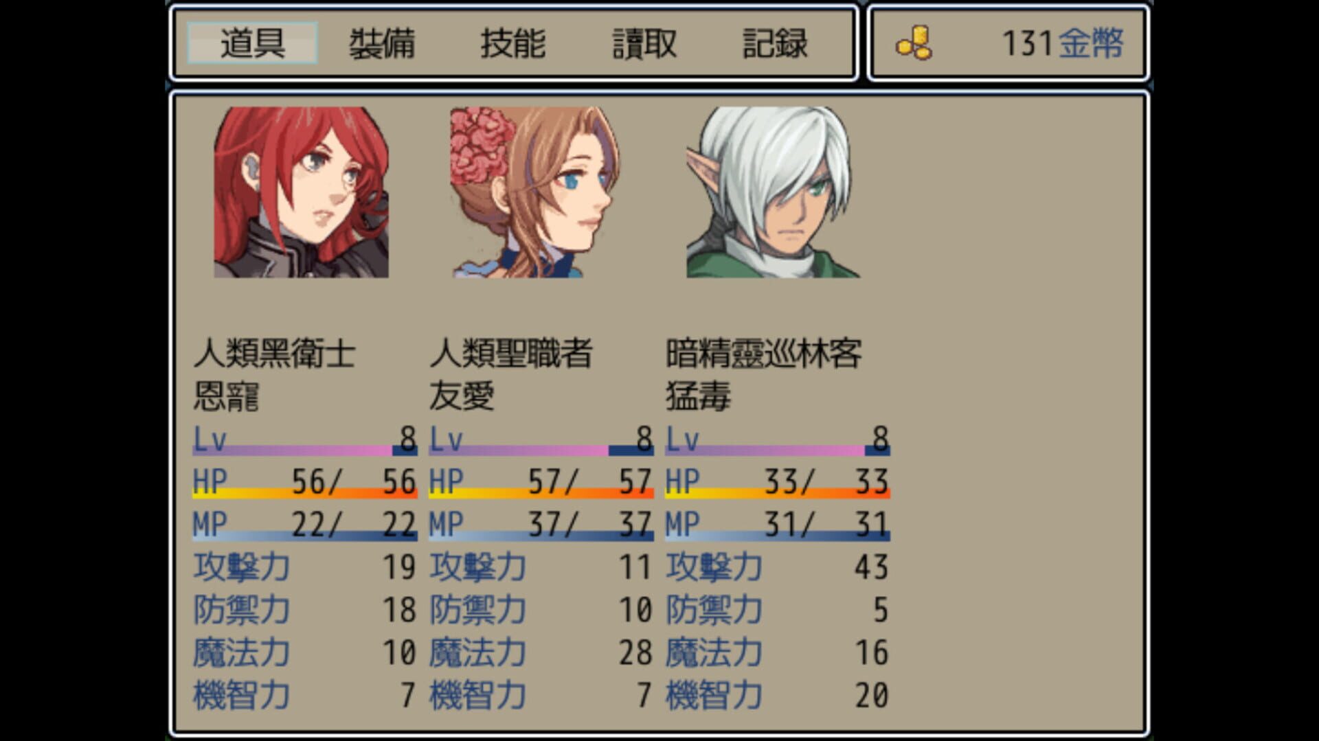 Game screenshot