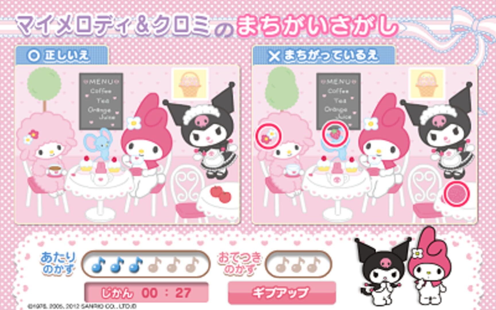 Game screenshot