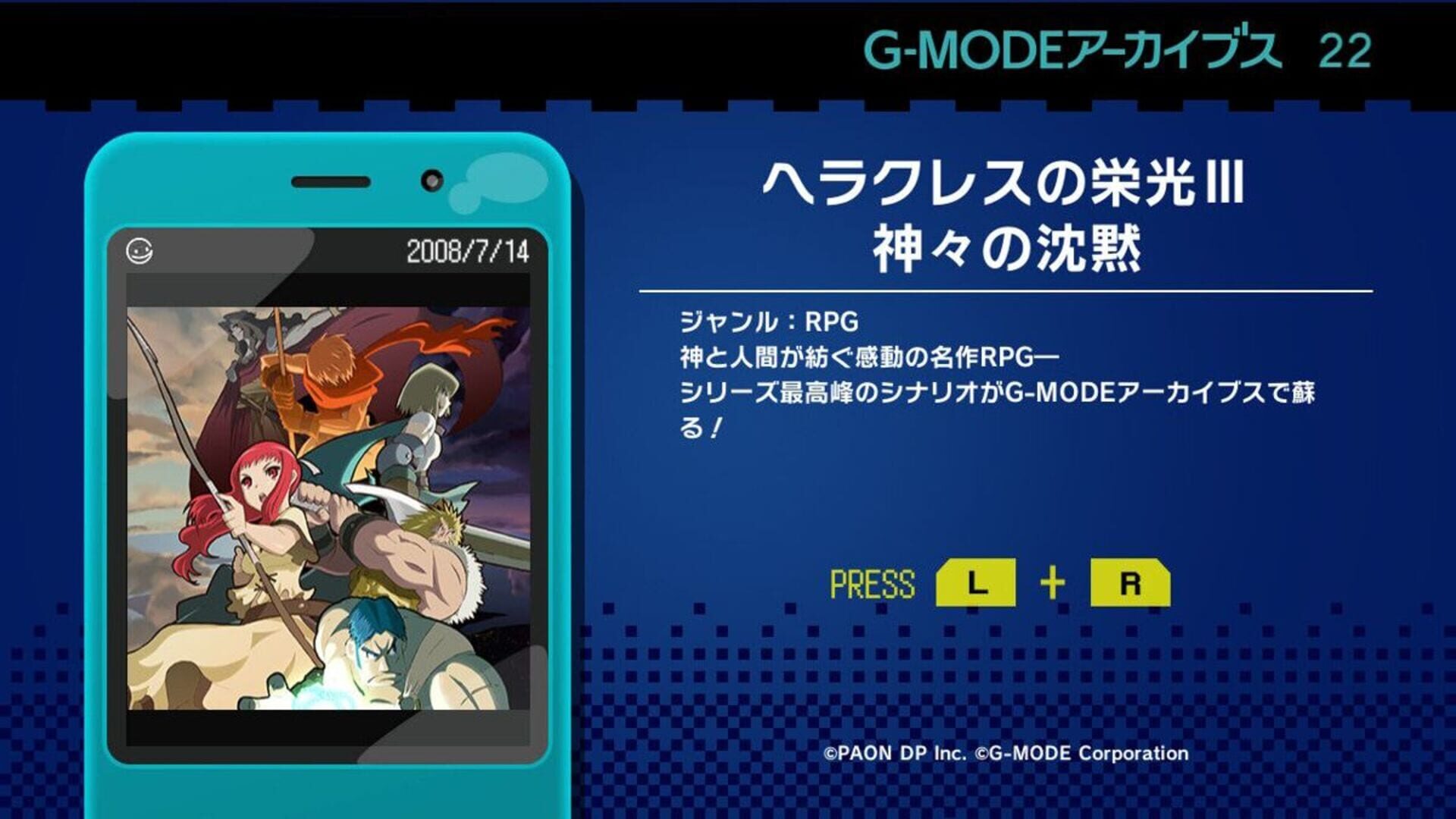 Game screenshot