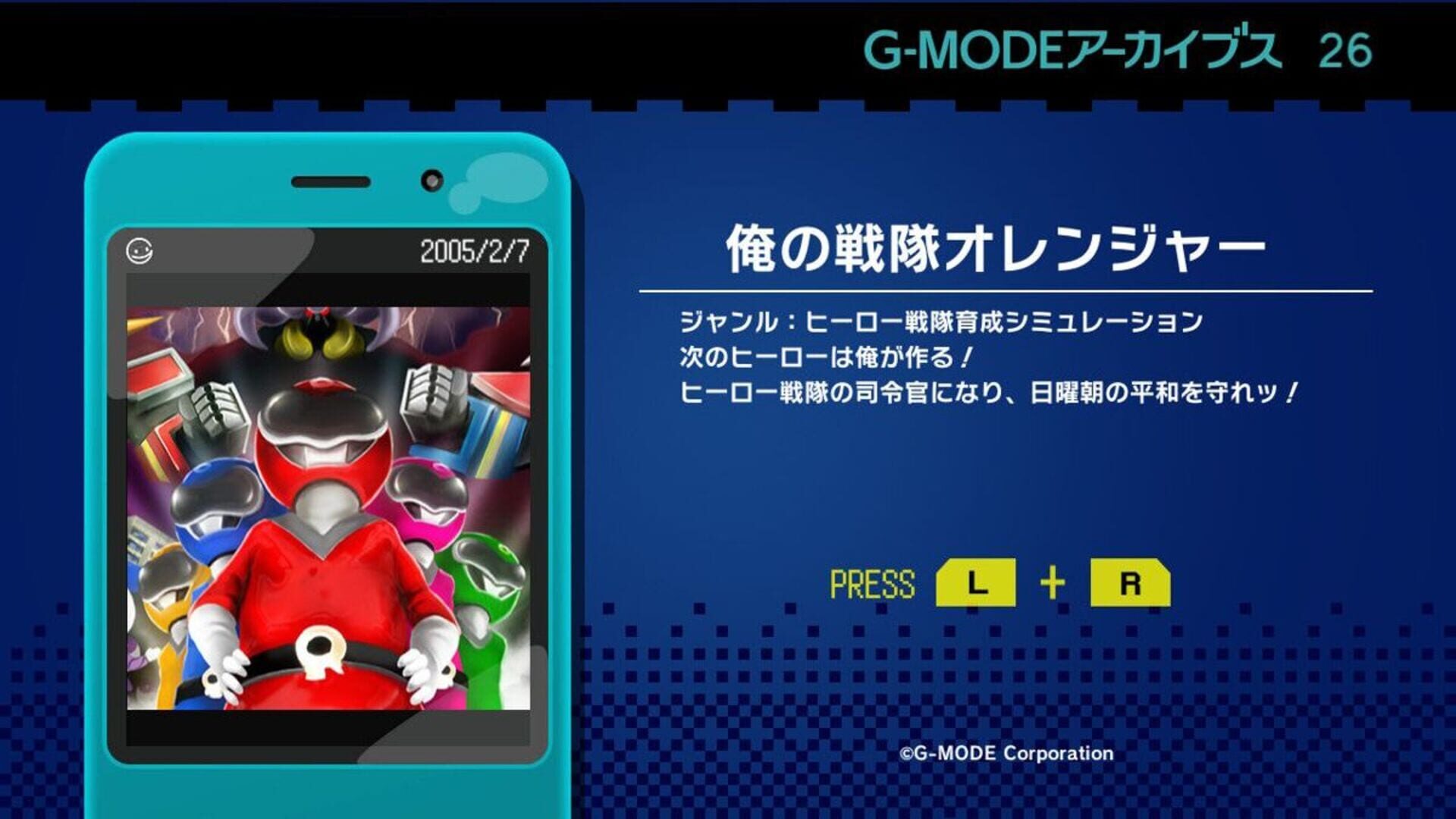Game screenshot