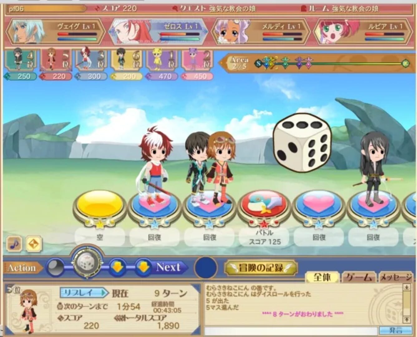 Game screenshot
