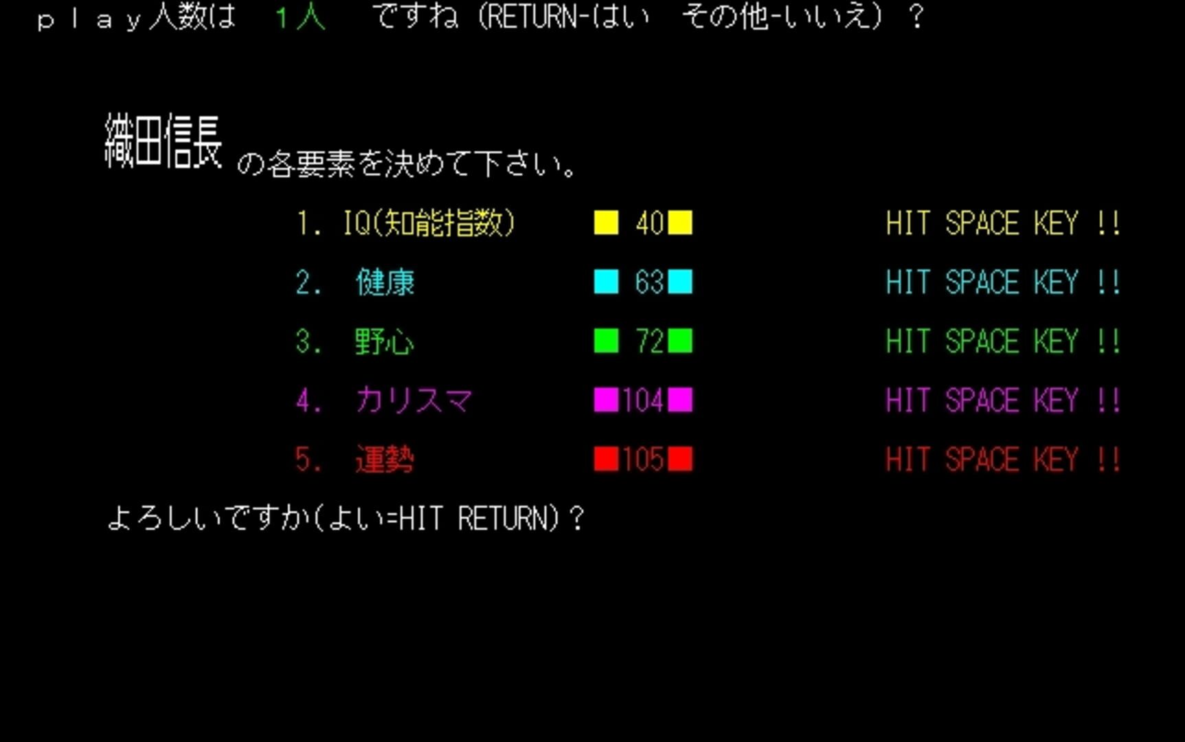 Game screenshot
