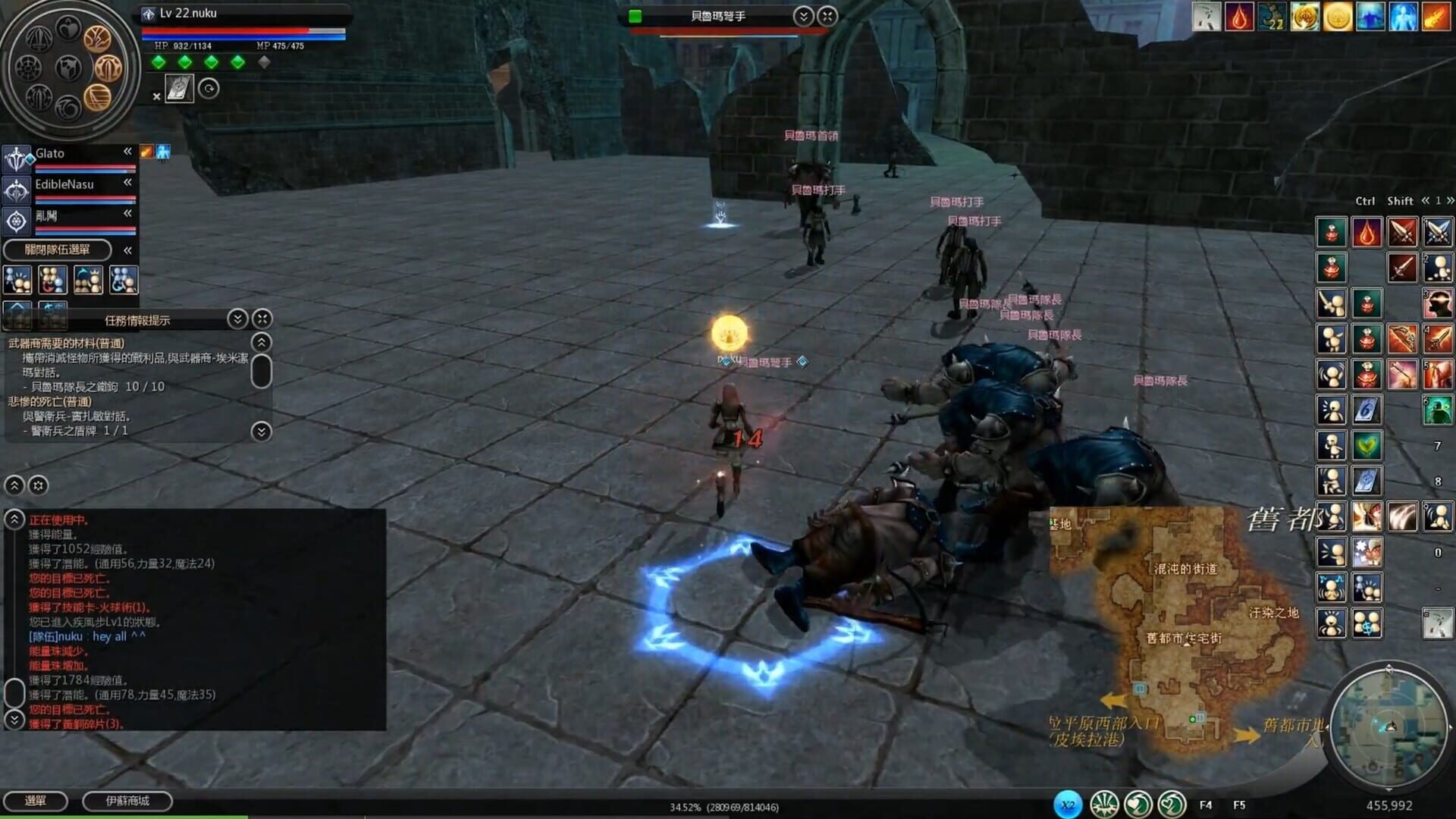 Game screenshot