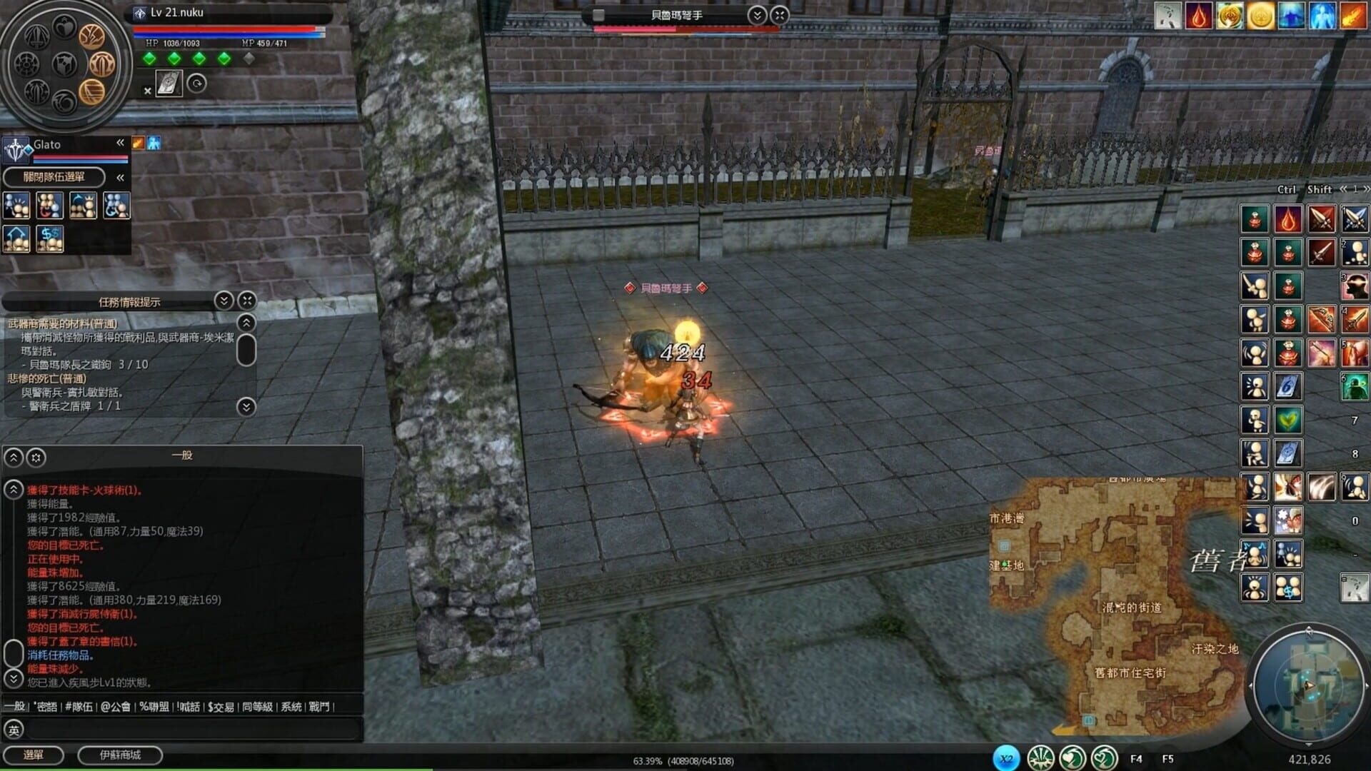 Game screenshot