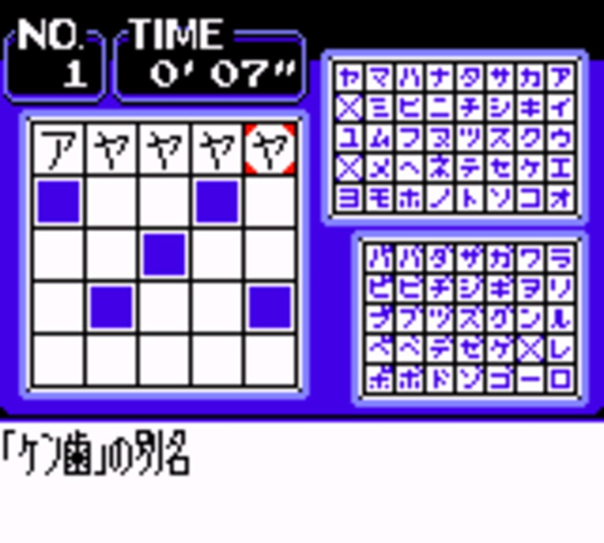 Game screenshot