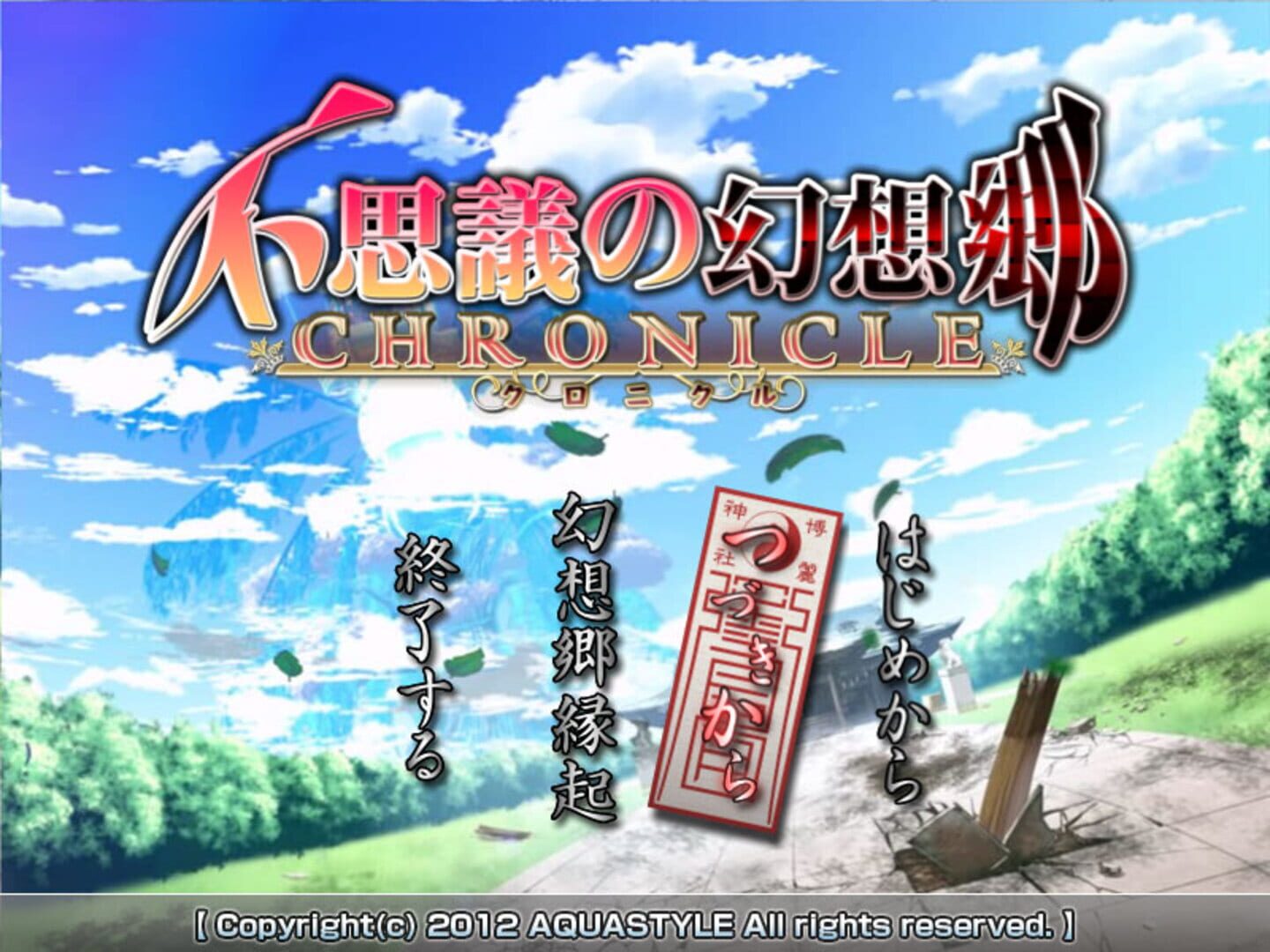 Game screenshot