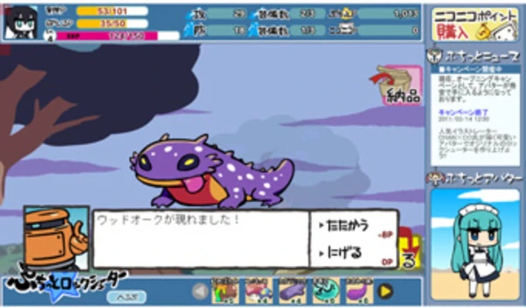 Game screenshot