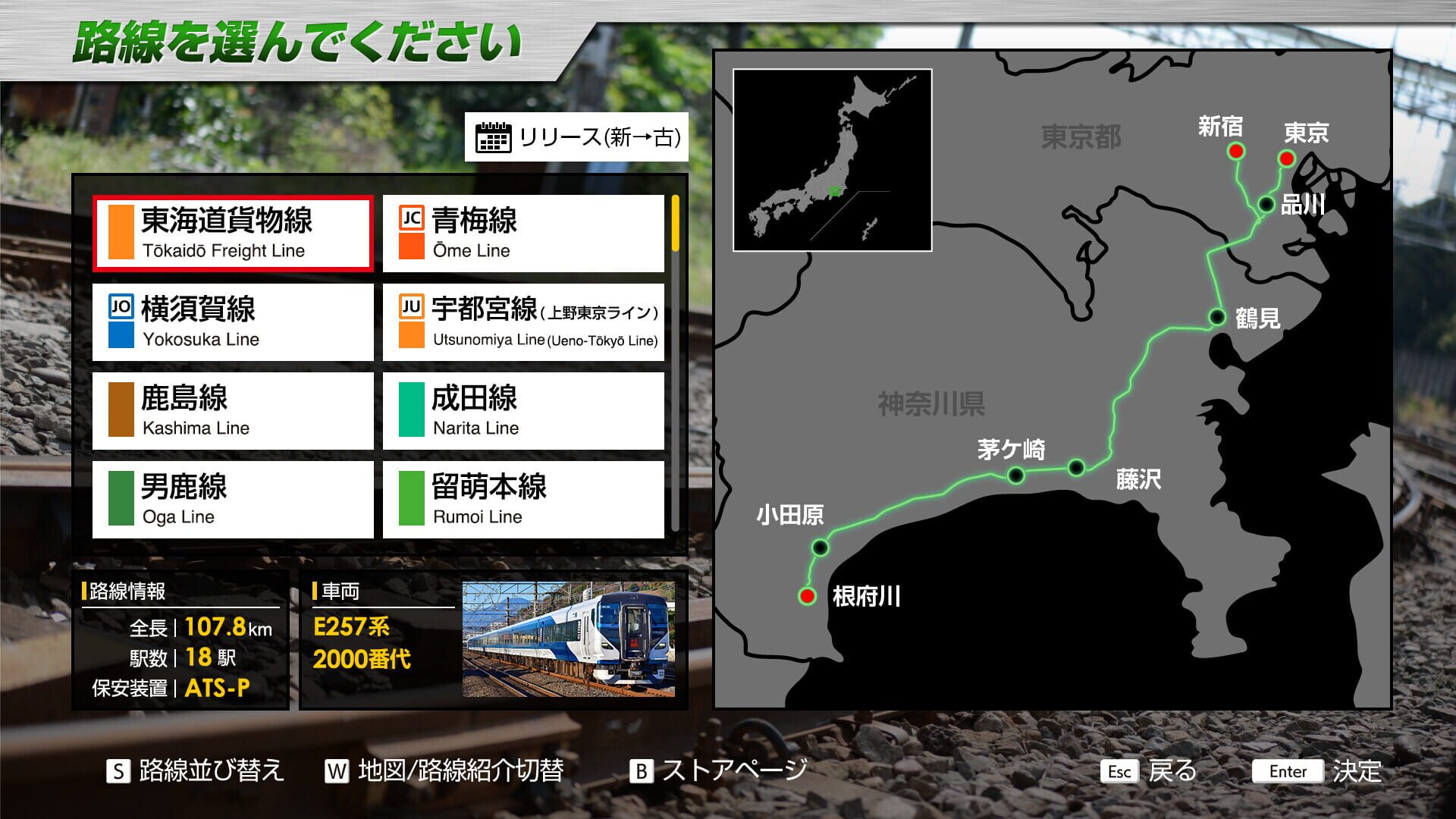 Game screenshot