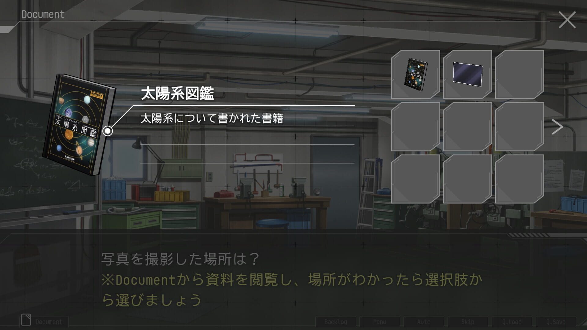 Game screenshot