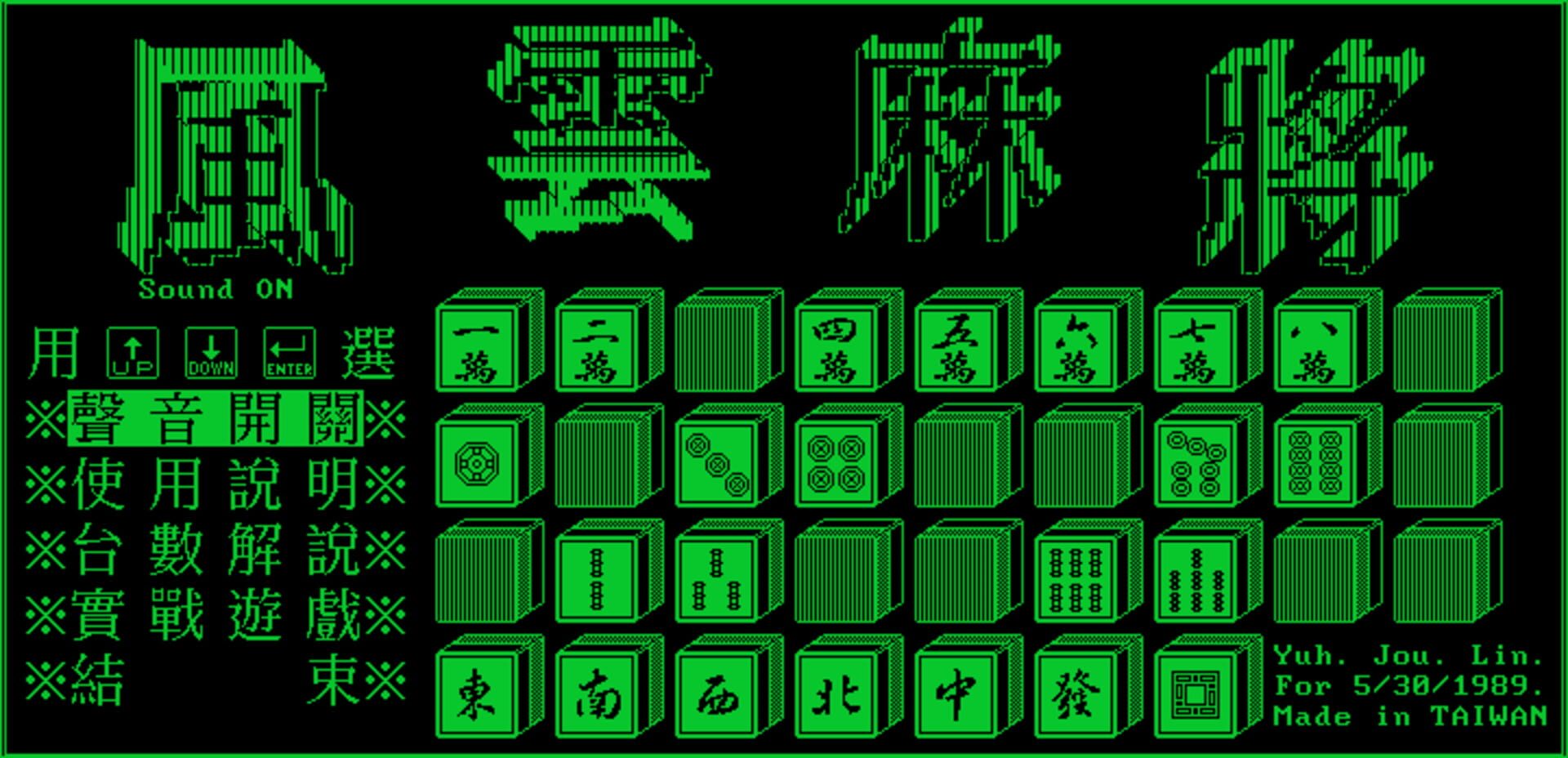 Game screenshot