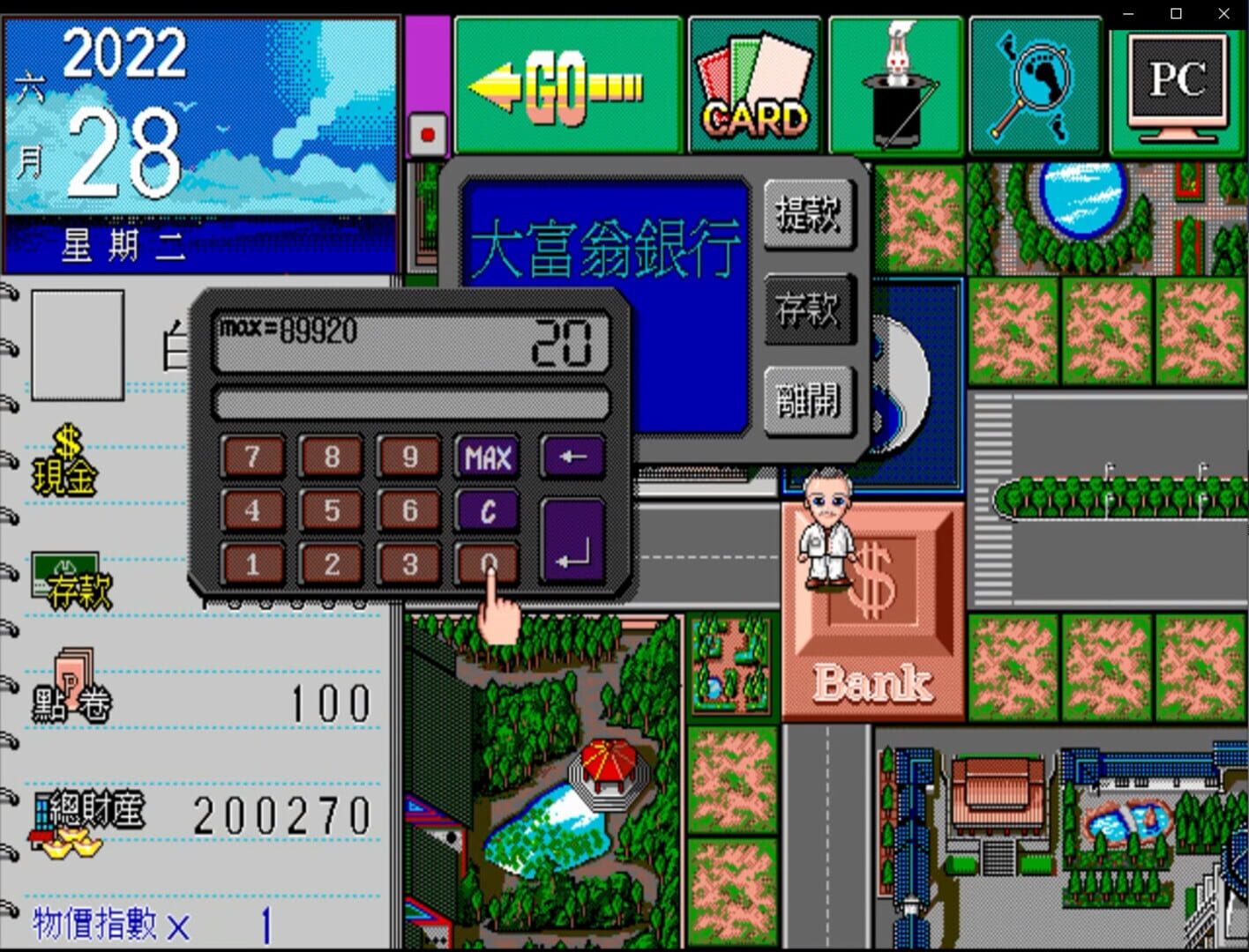 Game screenshot
