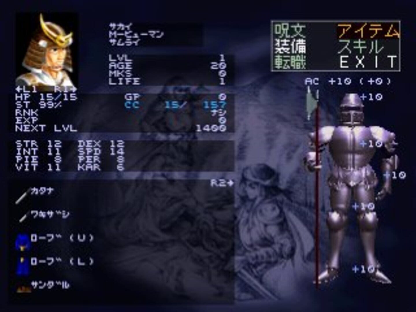 Game screenshot