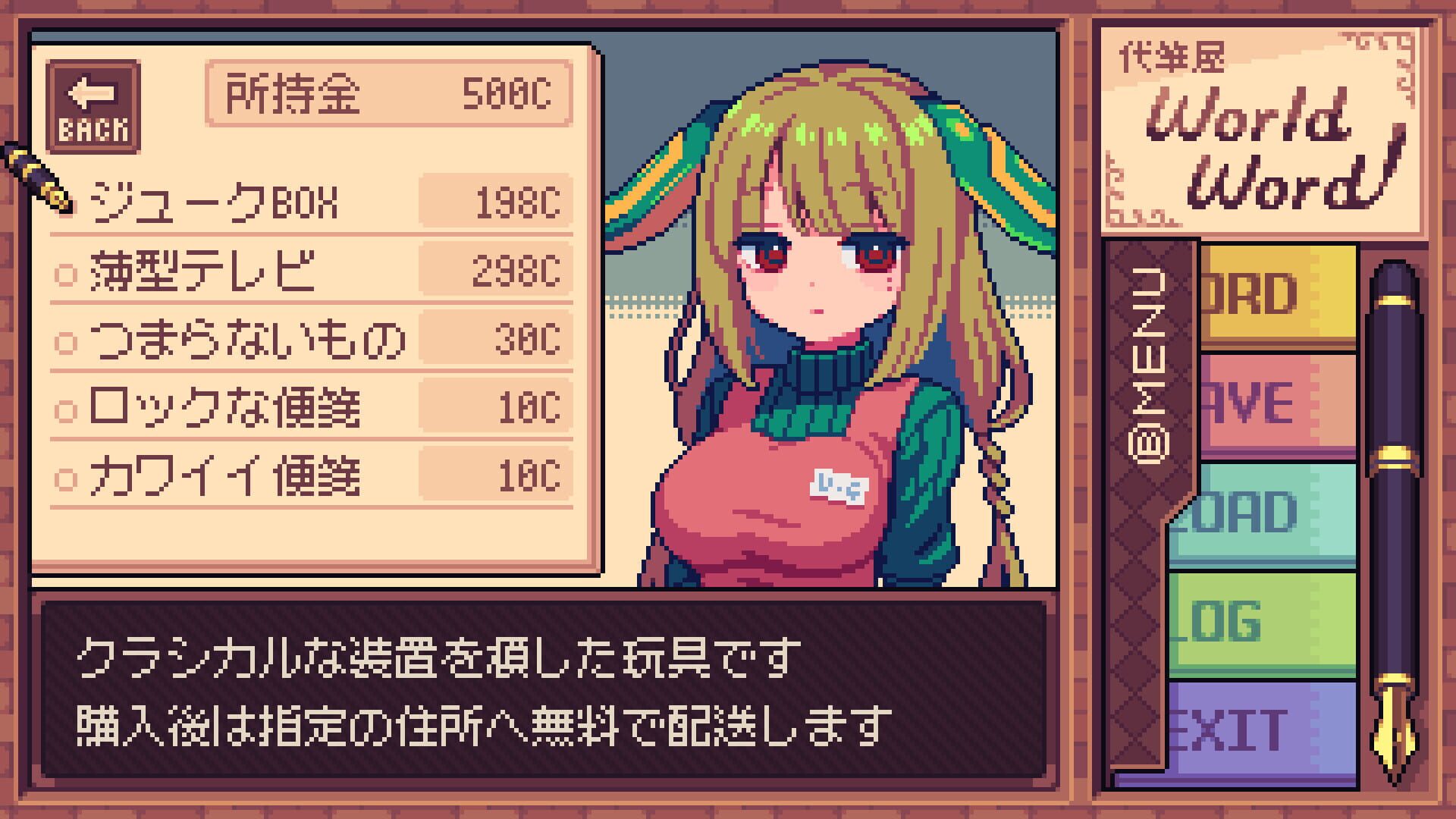 Game screenshot