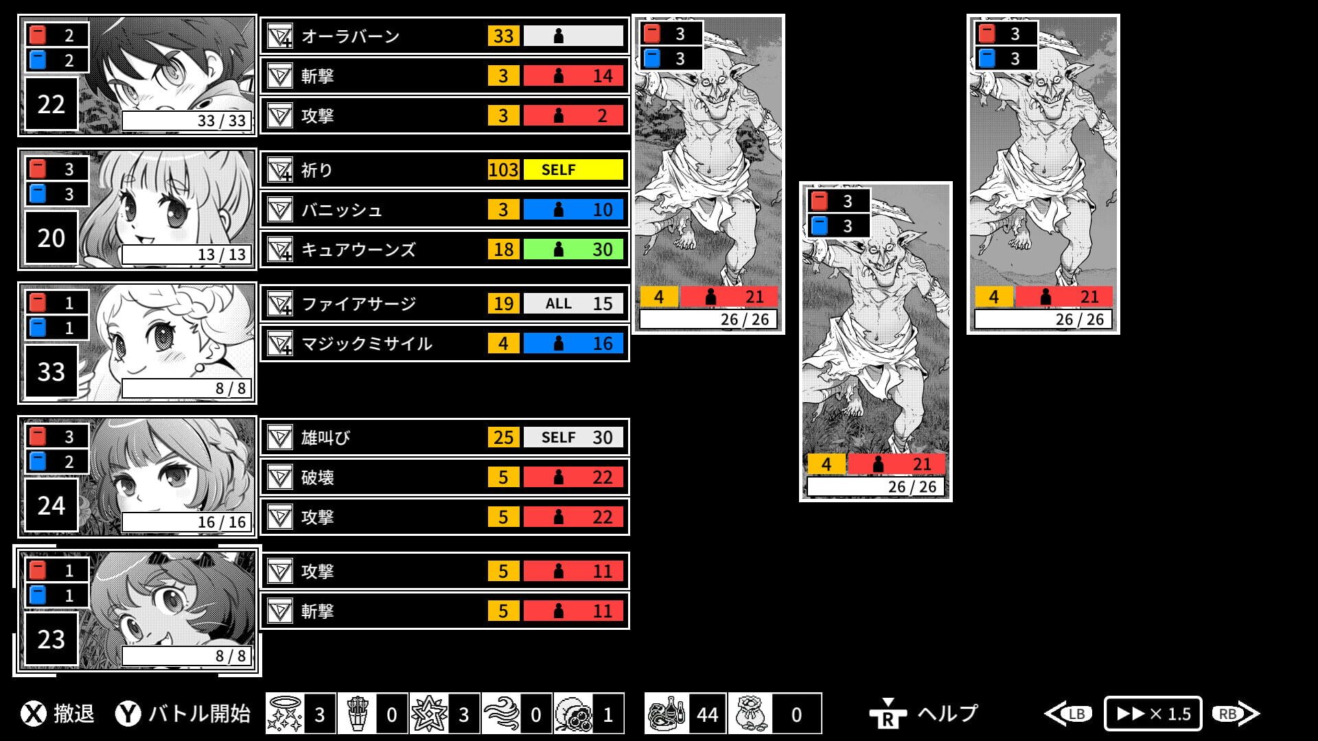 Game screenshot