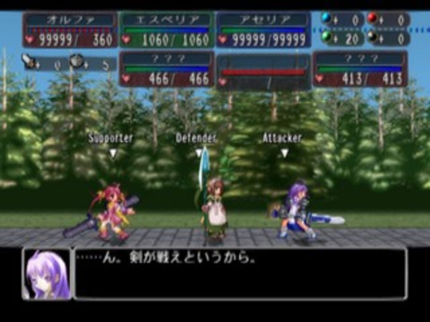 Game screenshot