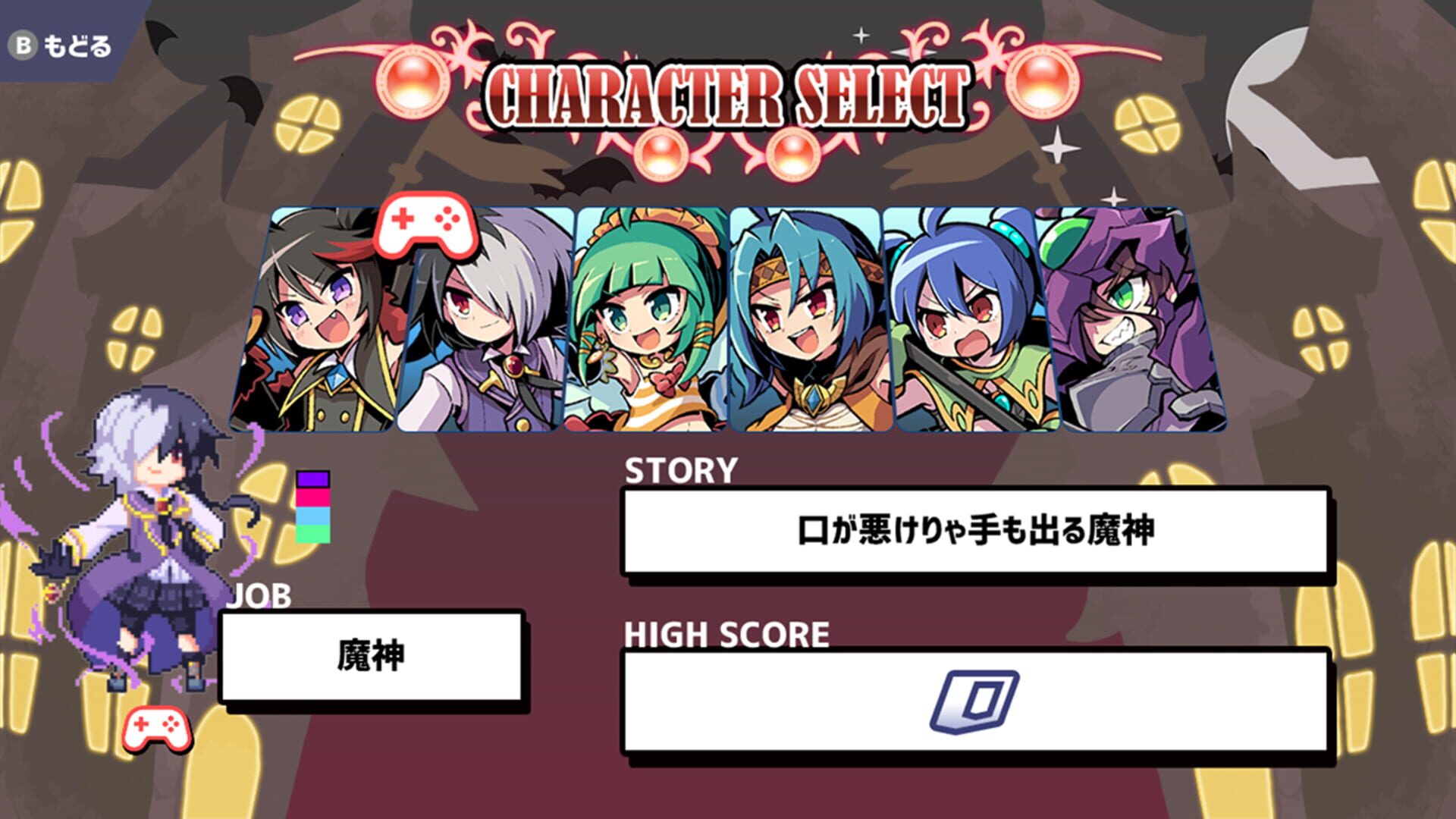 Game screenshot