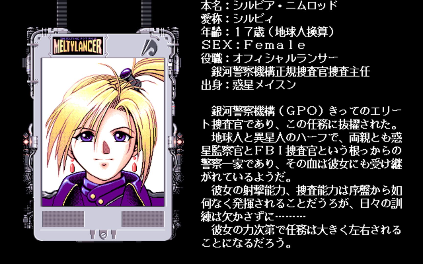 Game screenshot