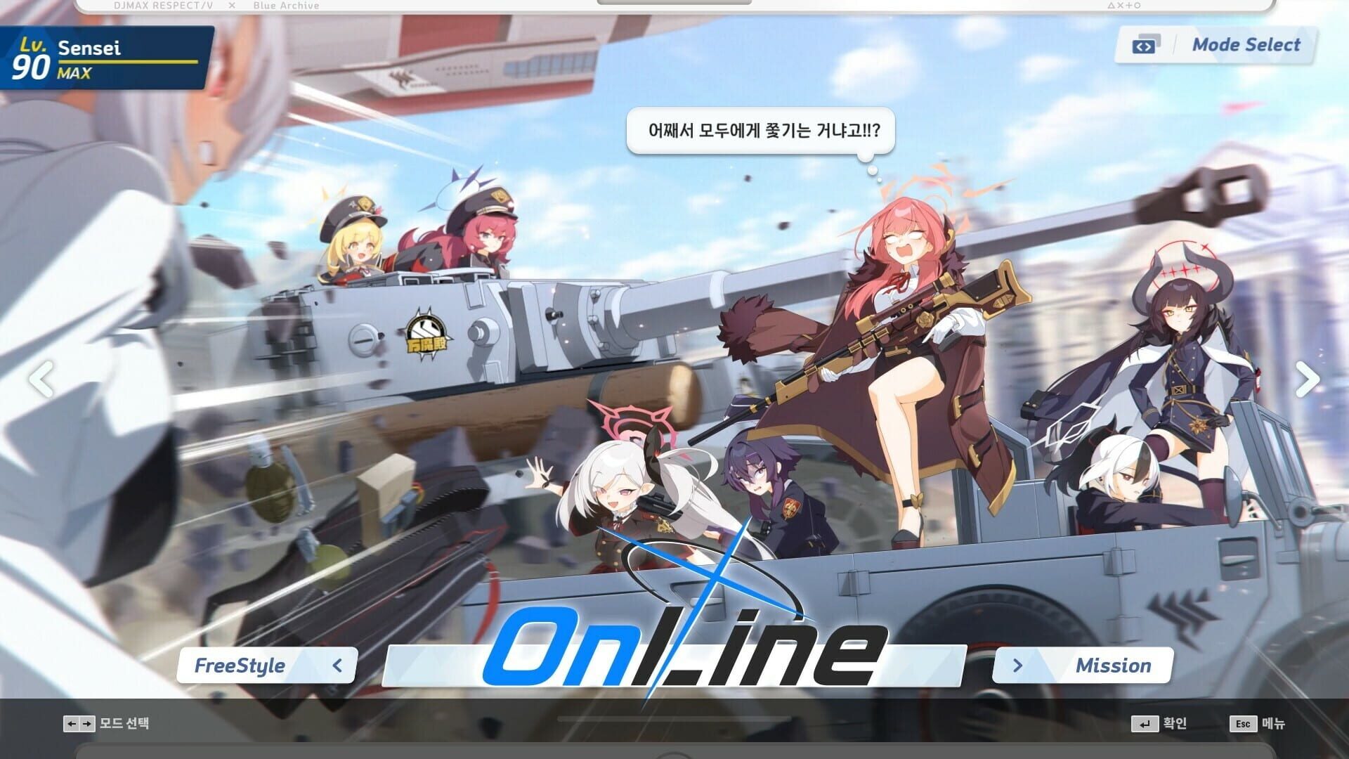 Game screenshot