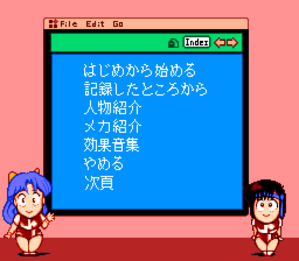 Game screenshot
