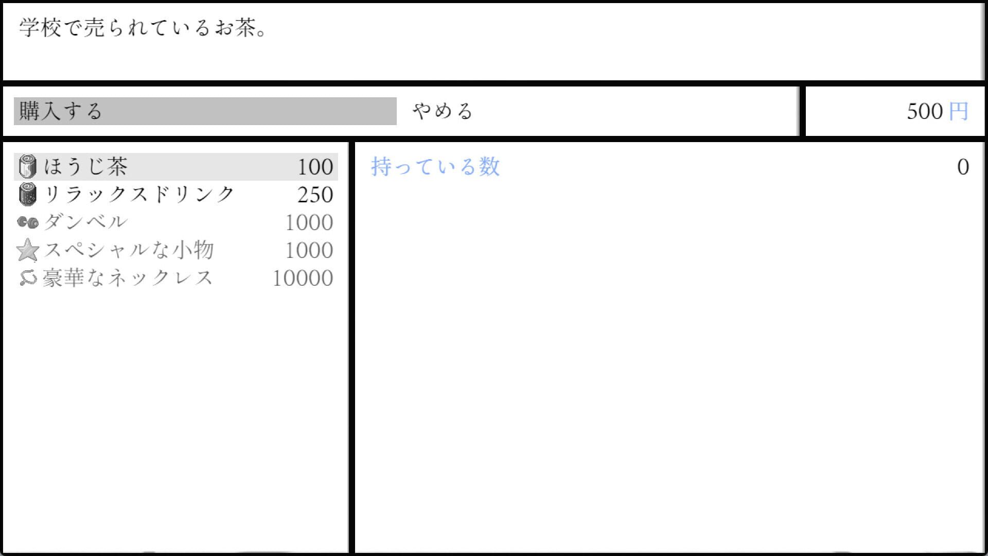 Game screenshot